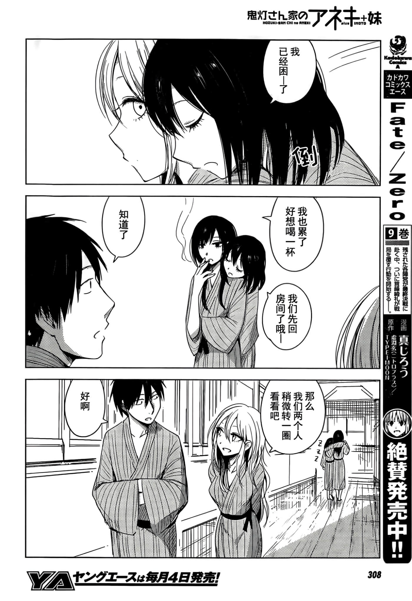 第 75 页