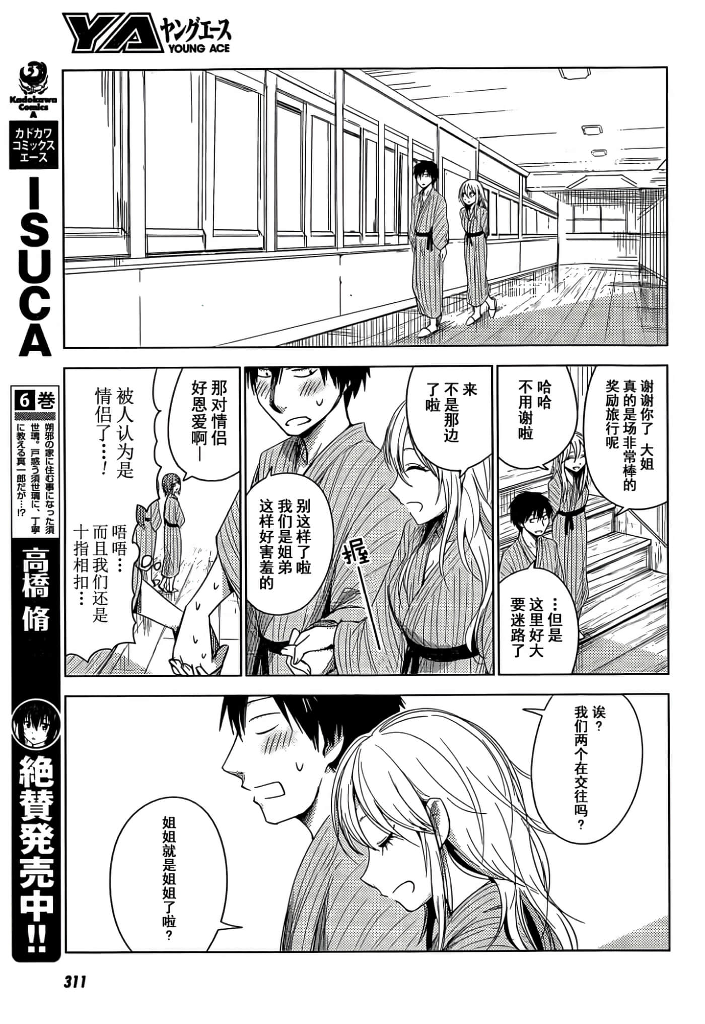 第 78 页