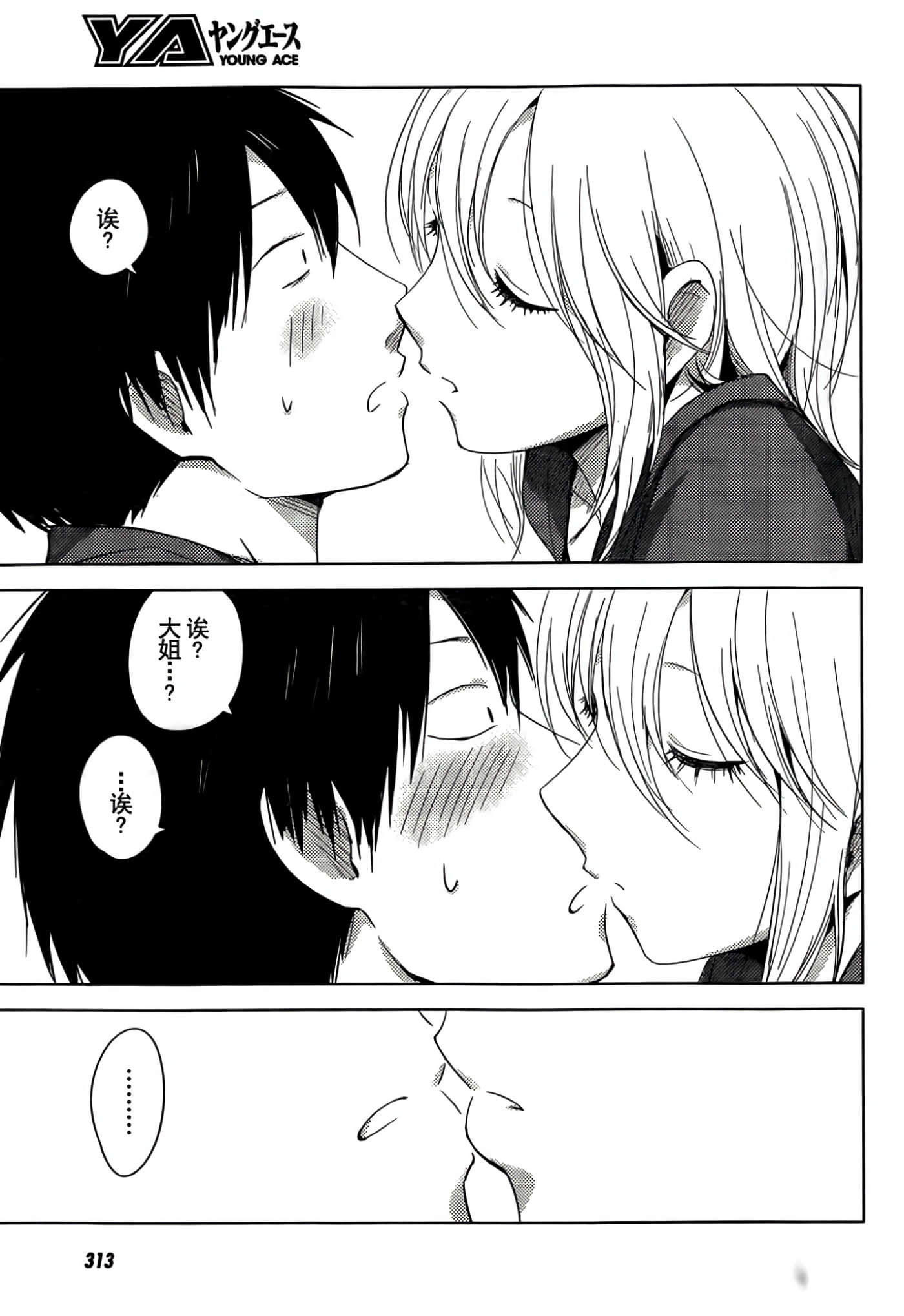 第 80 页