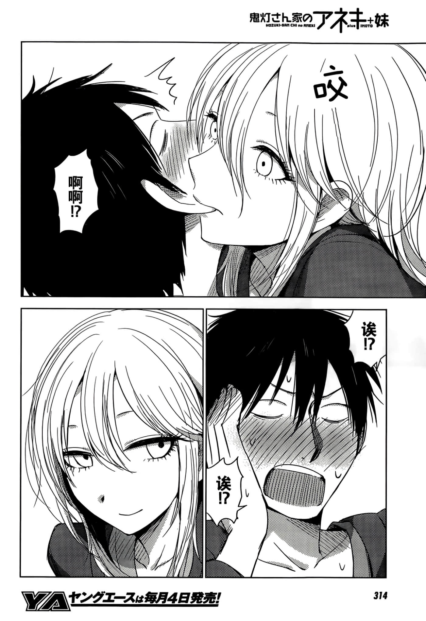 第 81 页