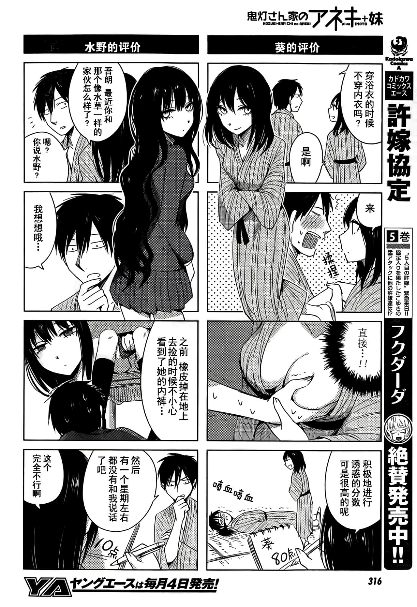 第 83 页
