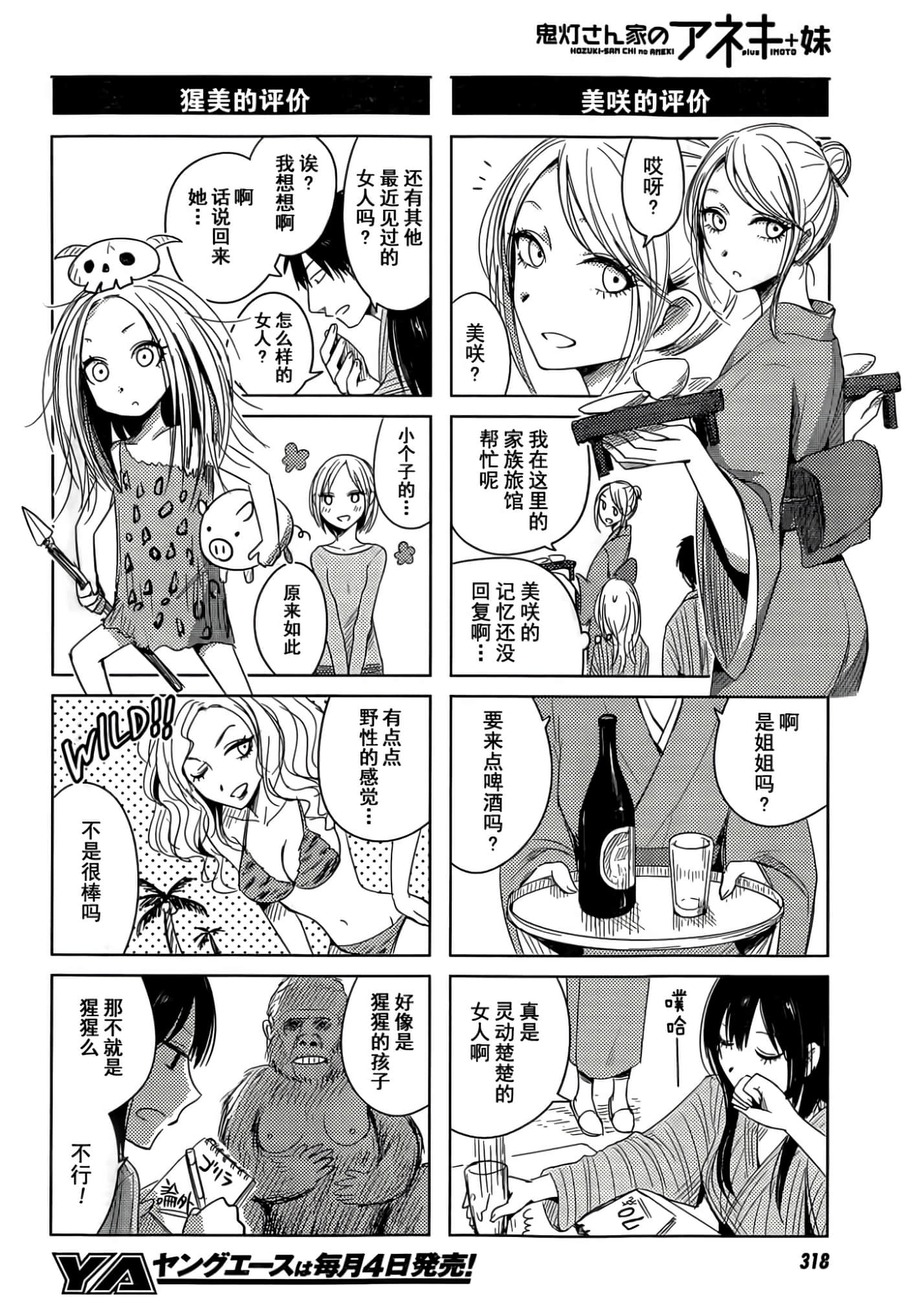 第 85 页