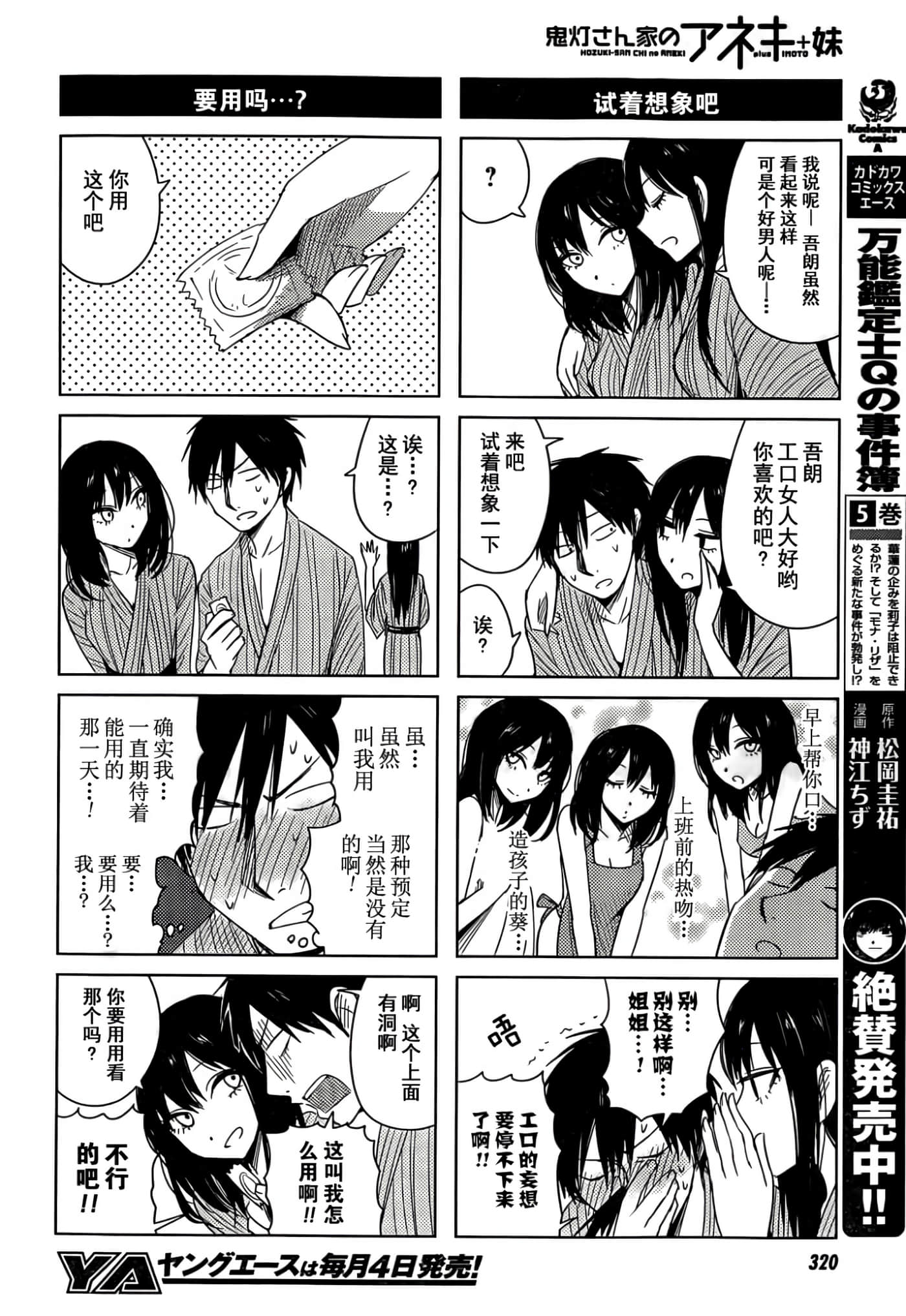 第 87 页
