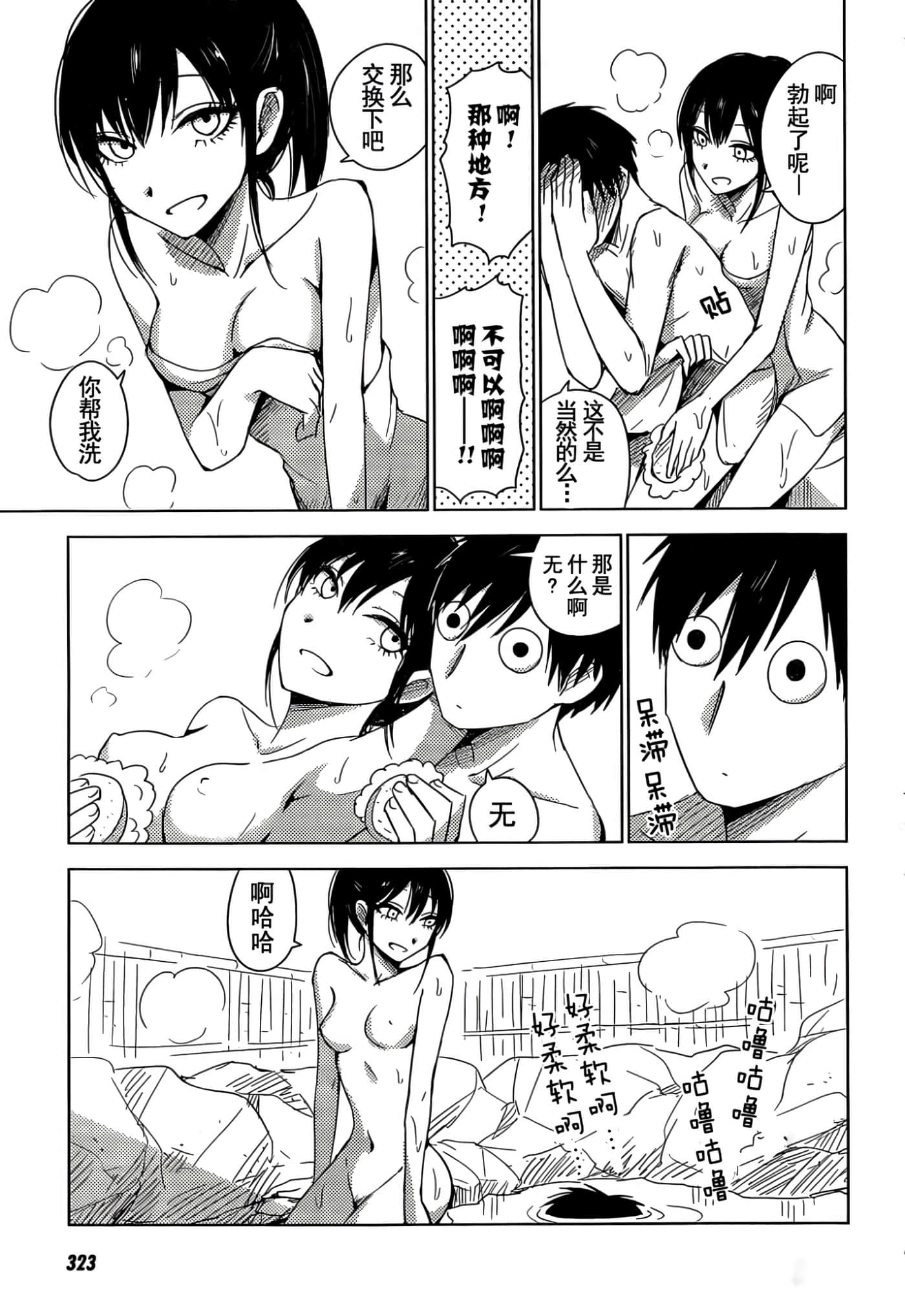 第 90 页
