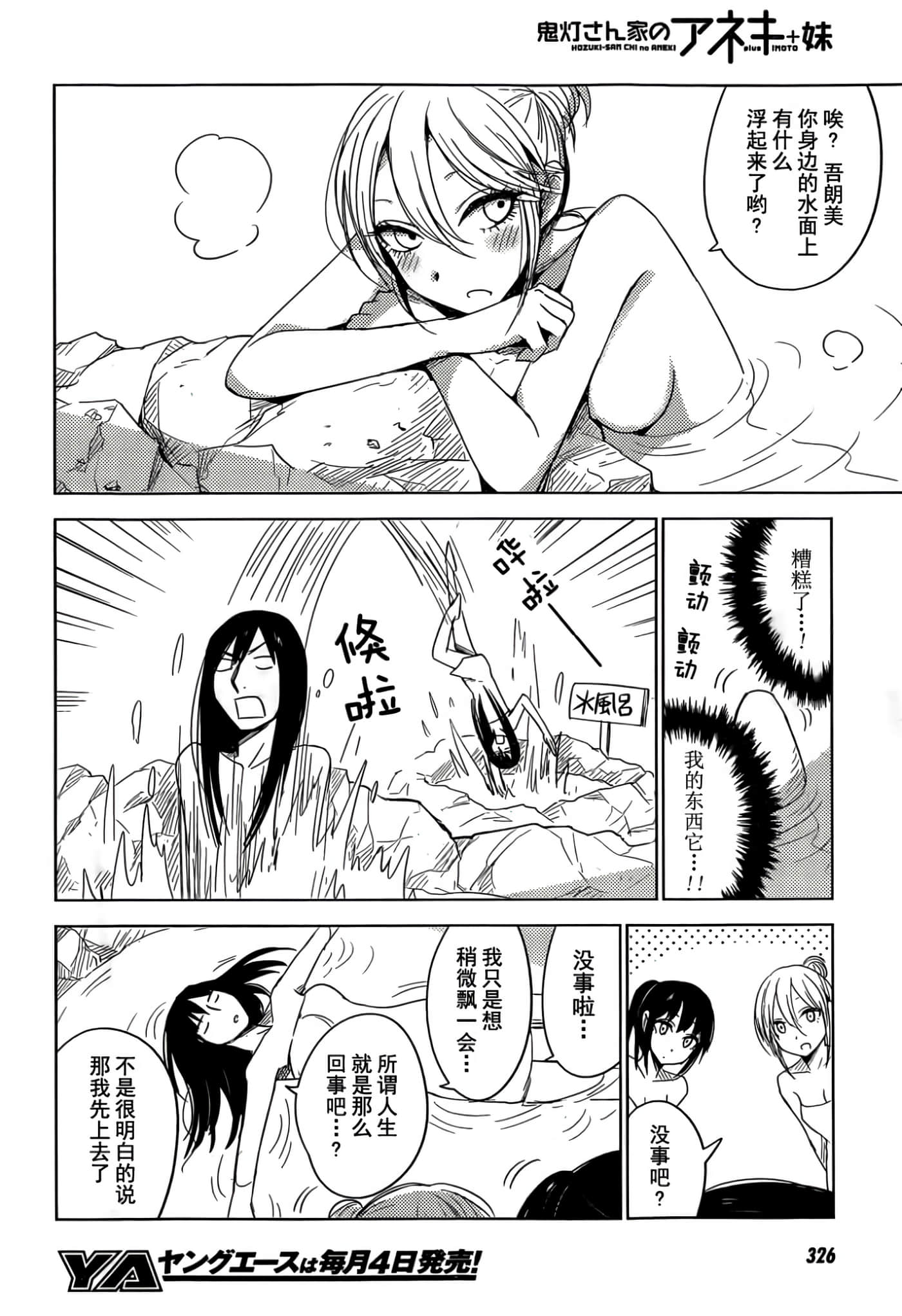 第 93 页