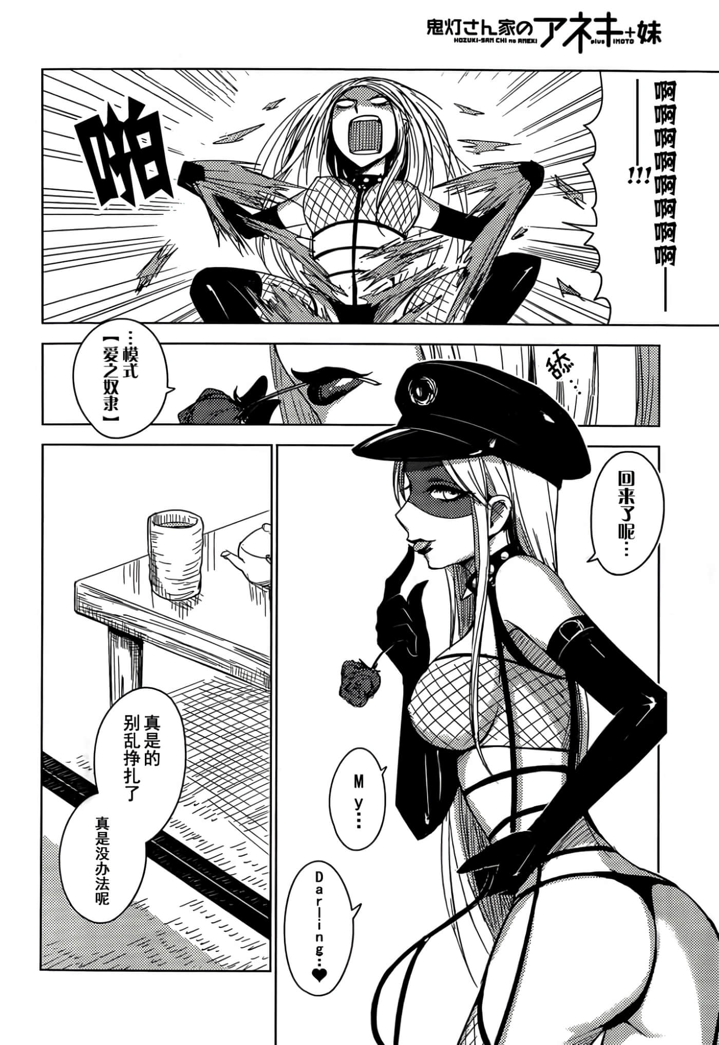 第 95 页