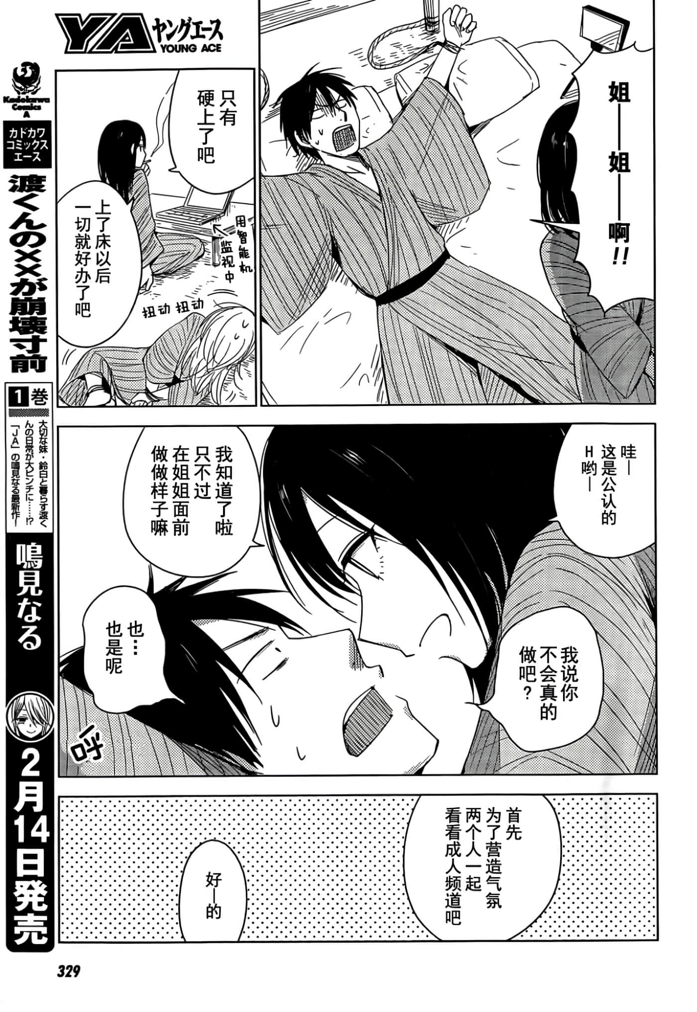 第 96 页