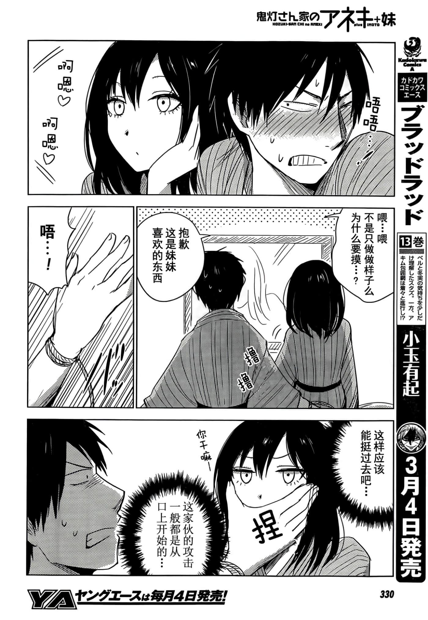 第 97 页