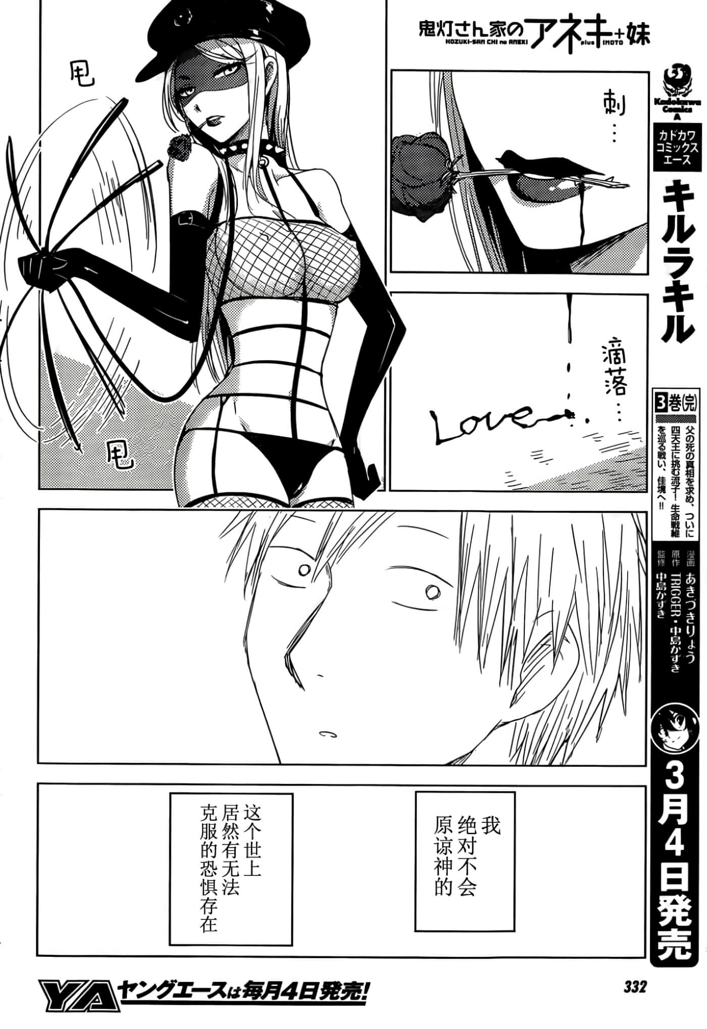 第 99 页