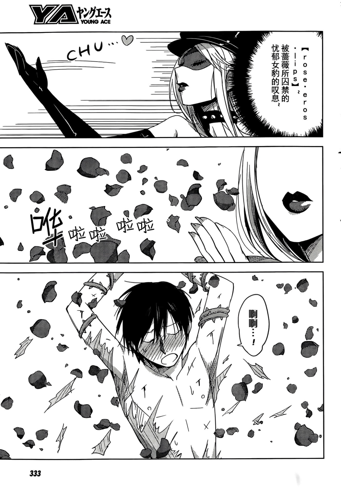 第 100 页