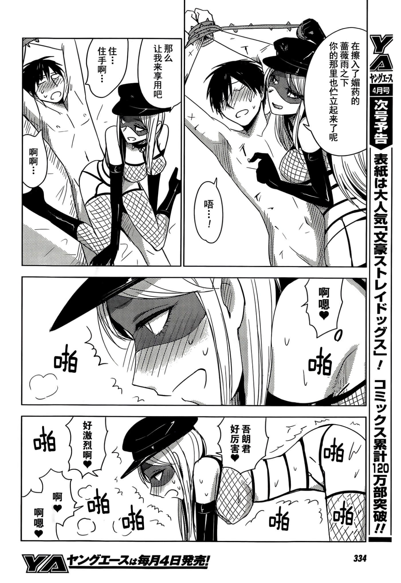 第 101 页
