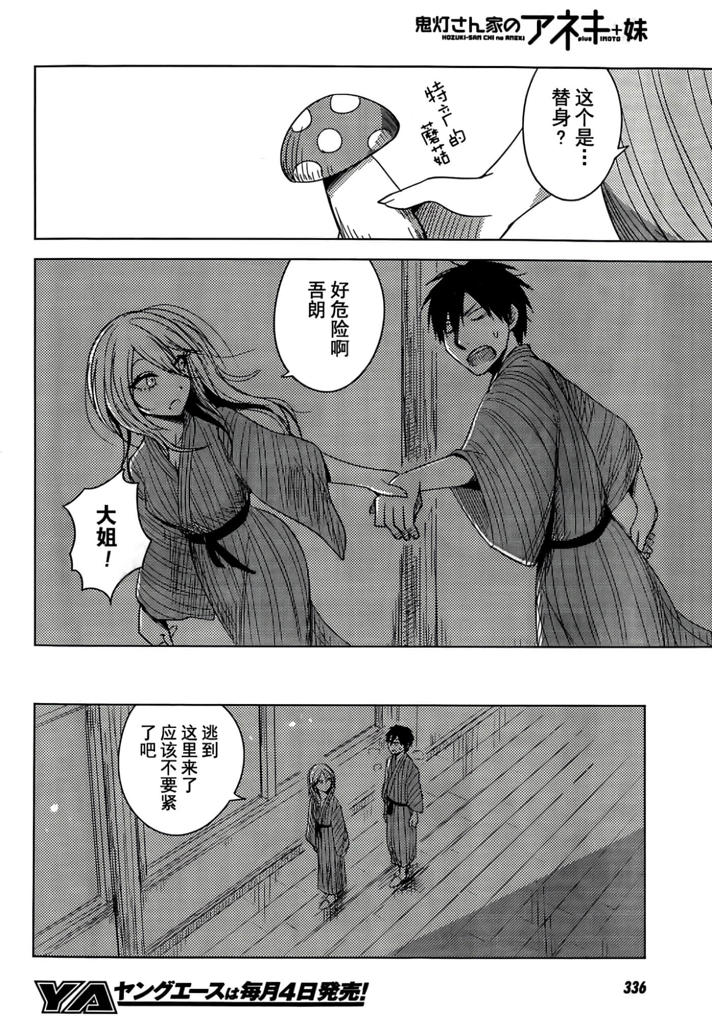 第 103 页