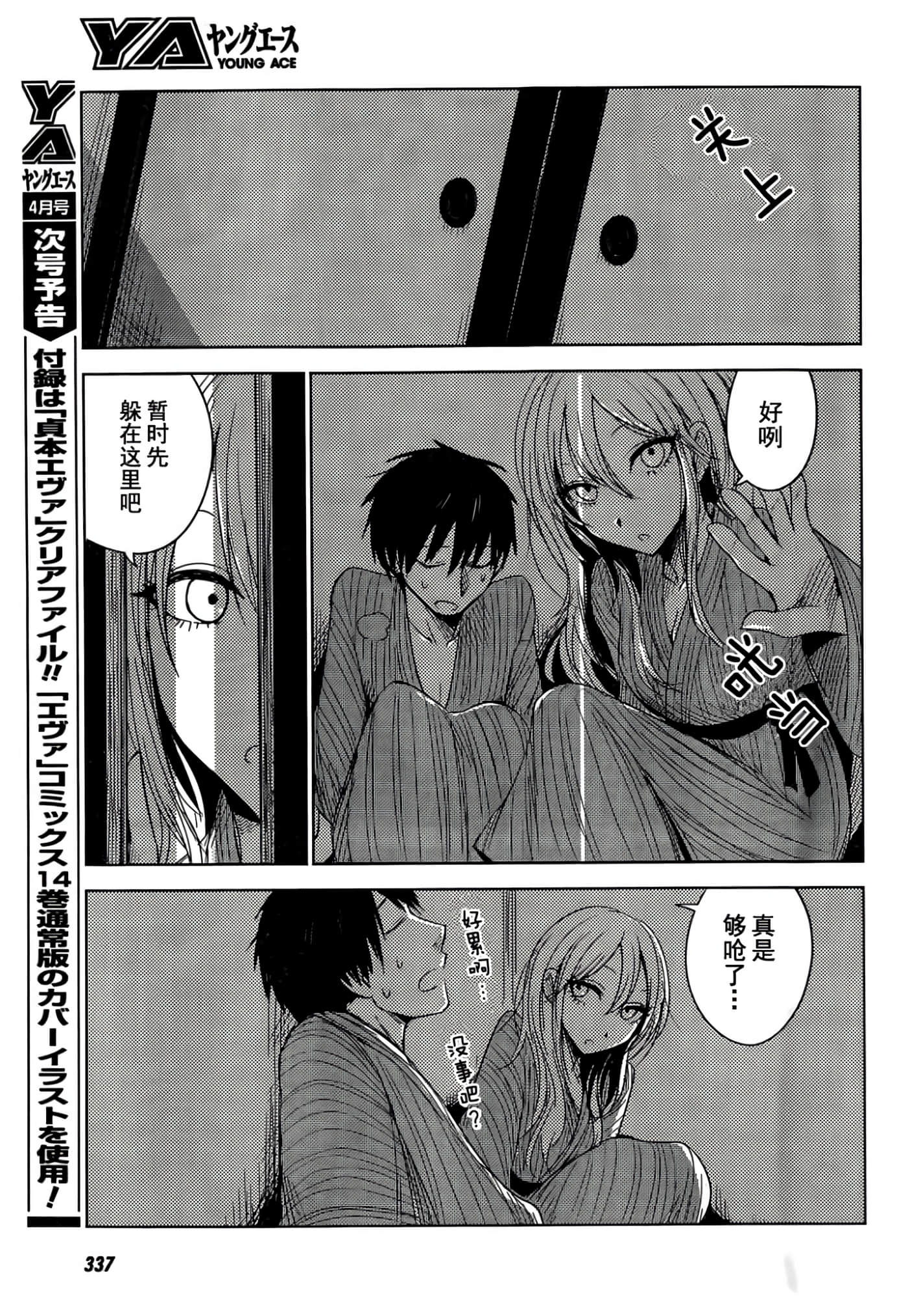 第 104 页
