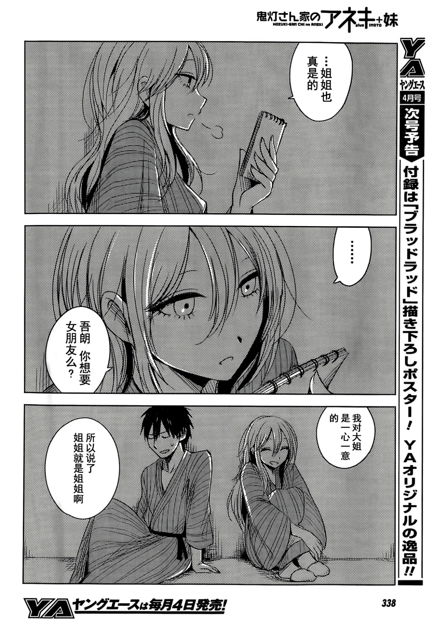 第 105 页
