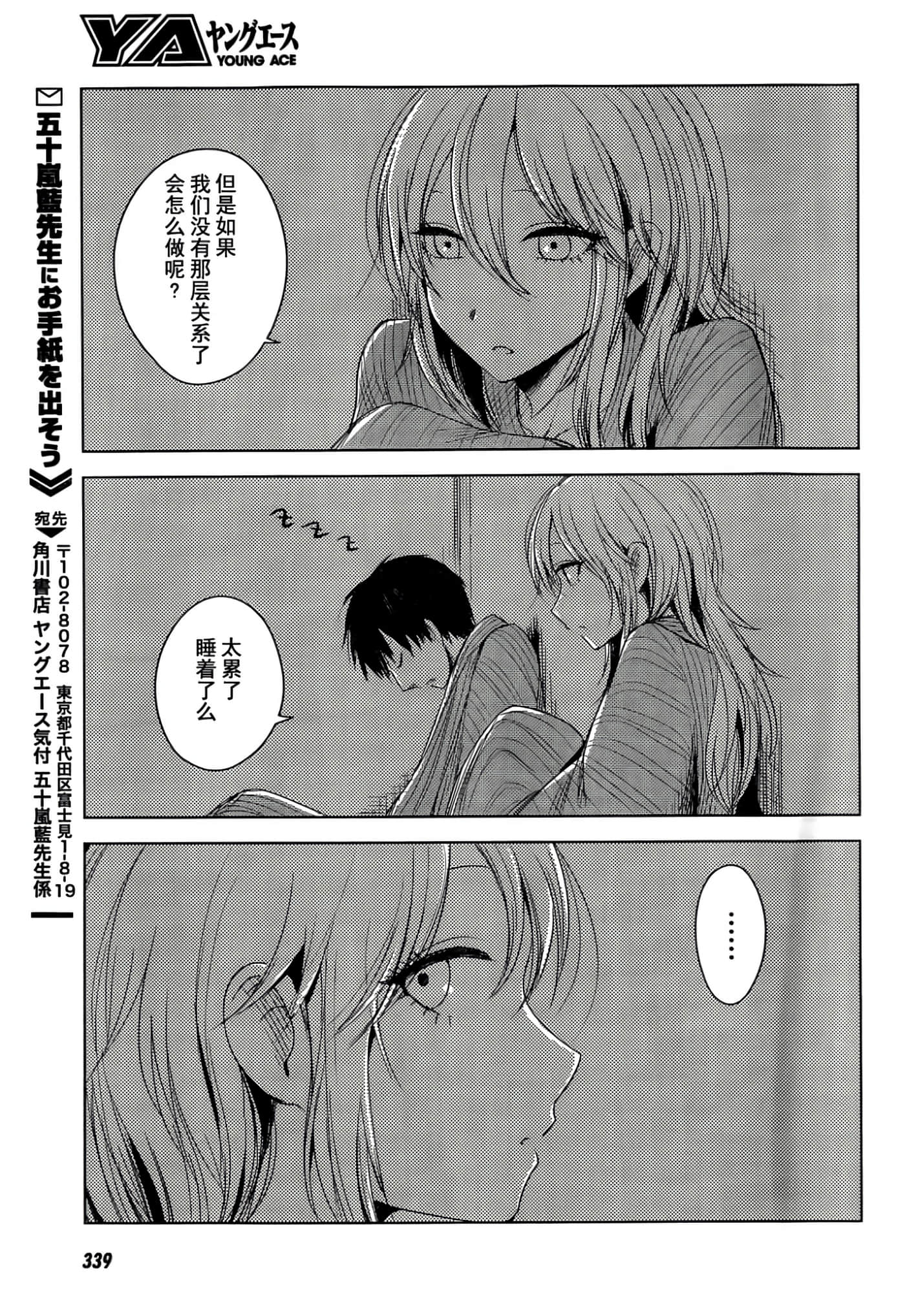 第 106 页
