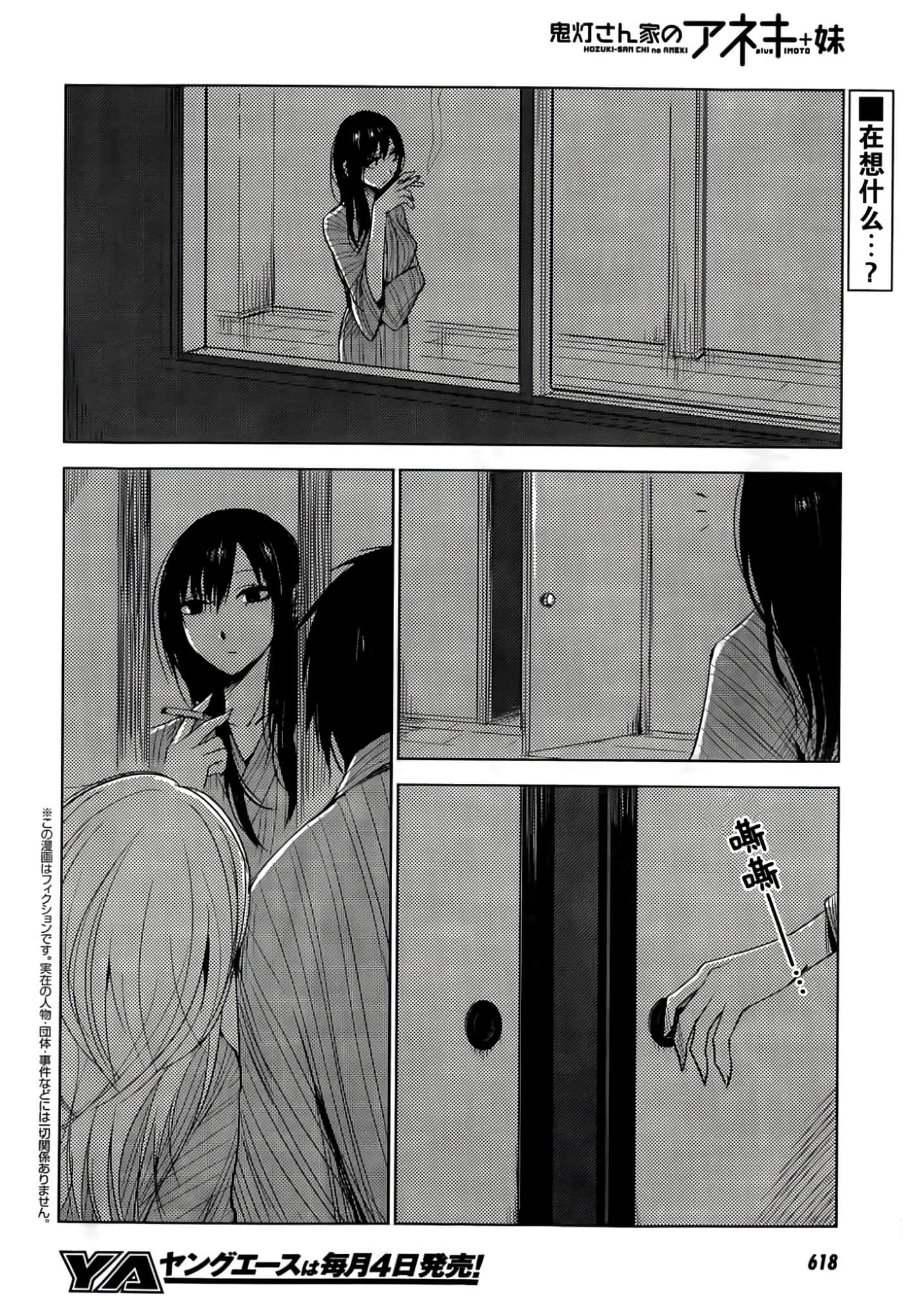 第 109 页