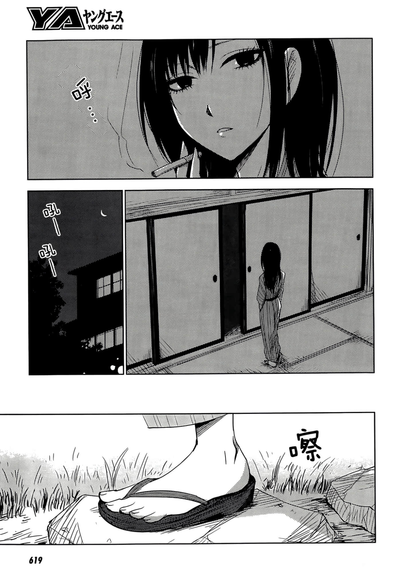 第 110 页