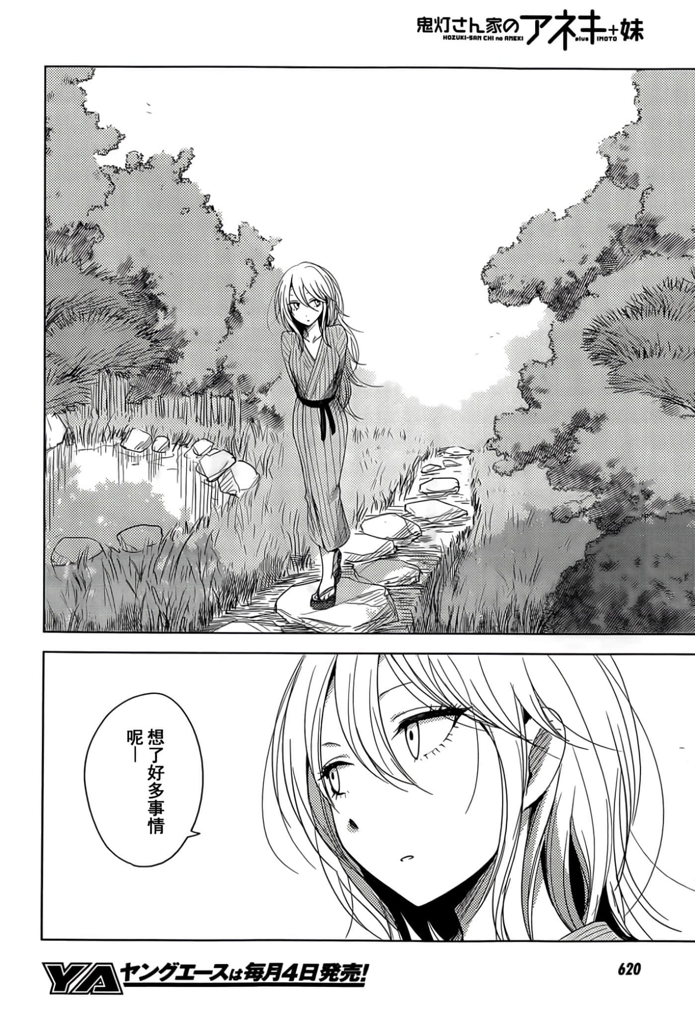 第 111 页