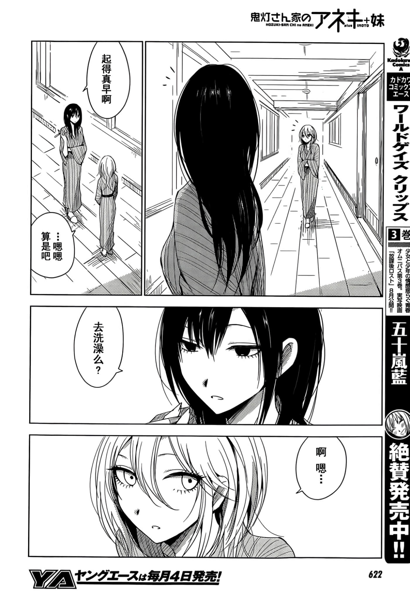 第 113 页