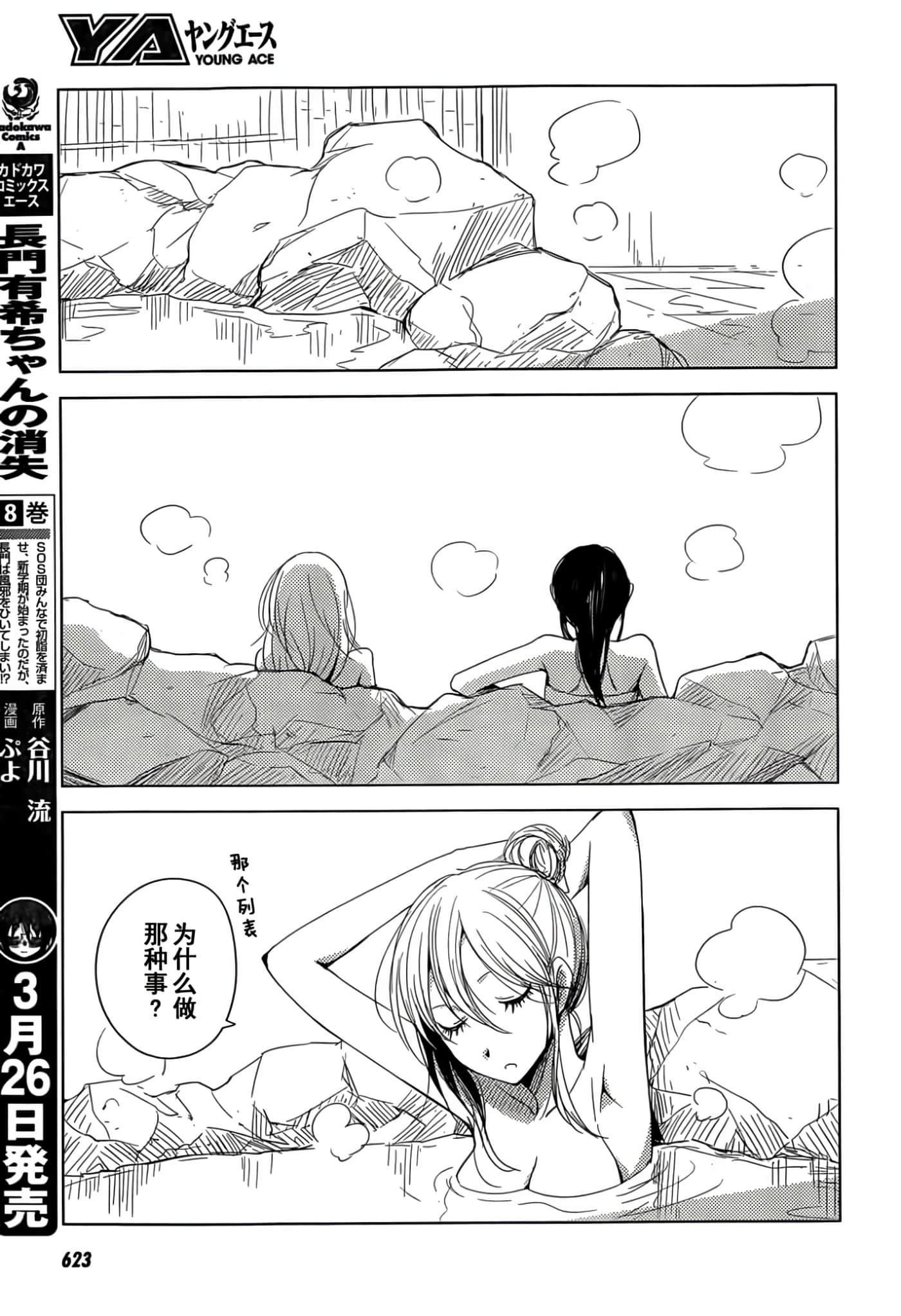 第 114 页