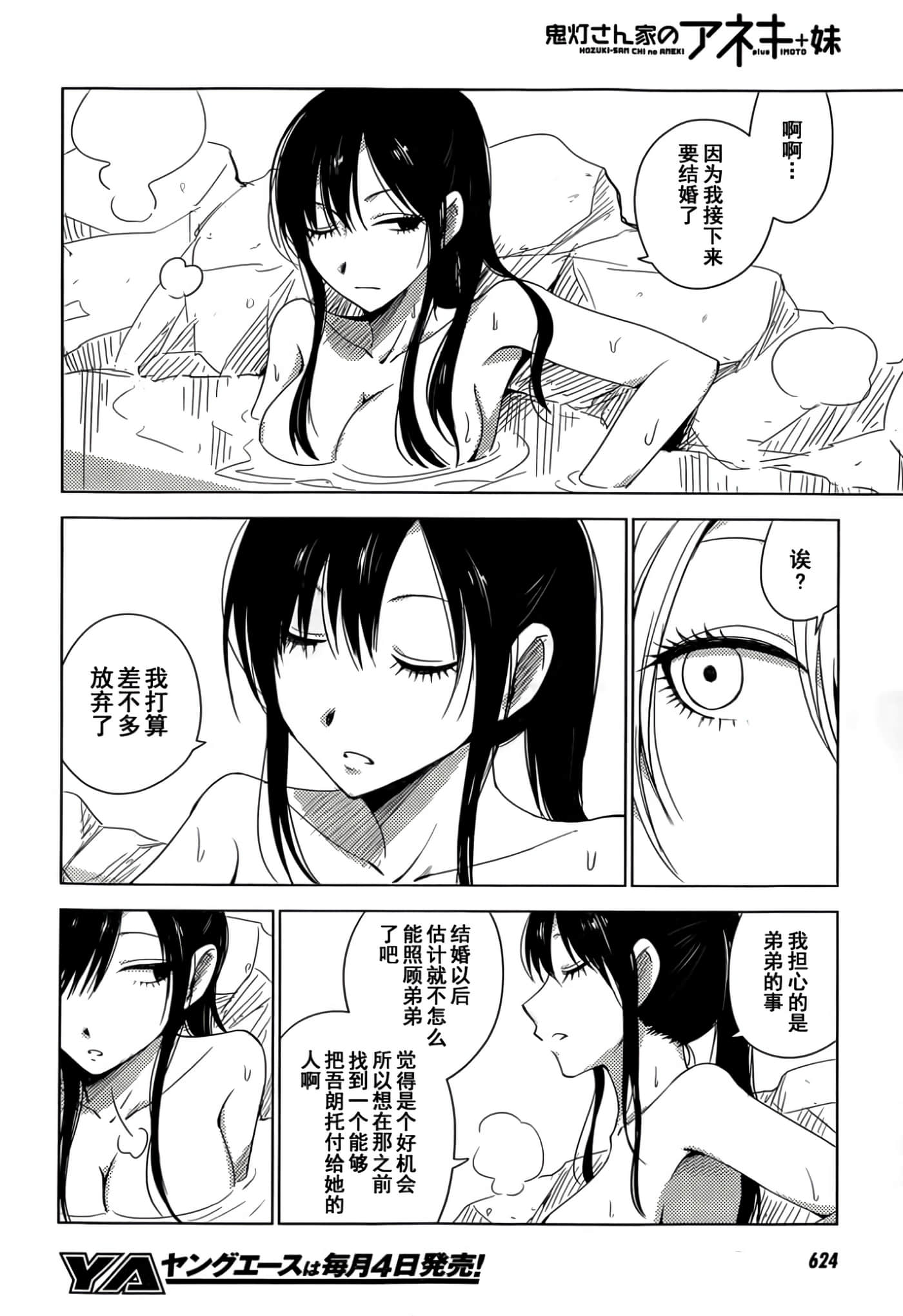 第 115 页