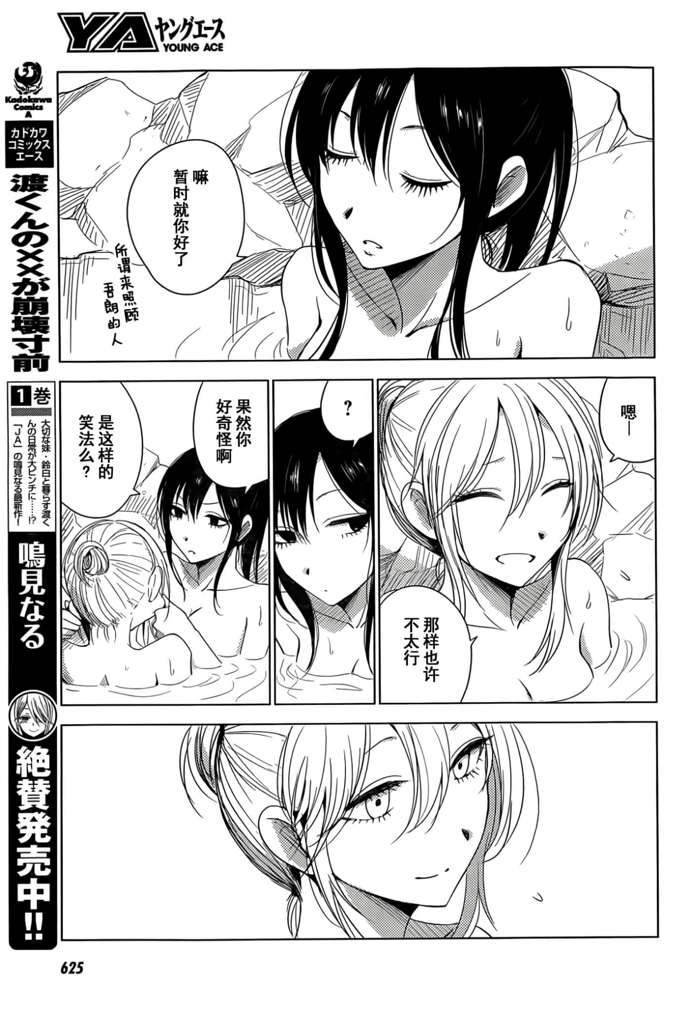 第 116 页