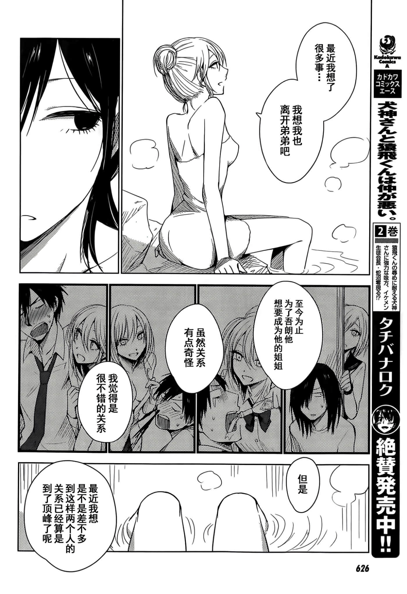 第 117 页