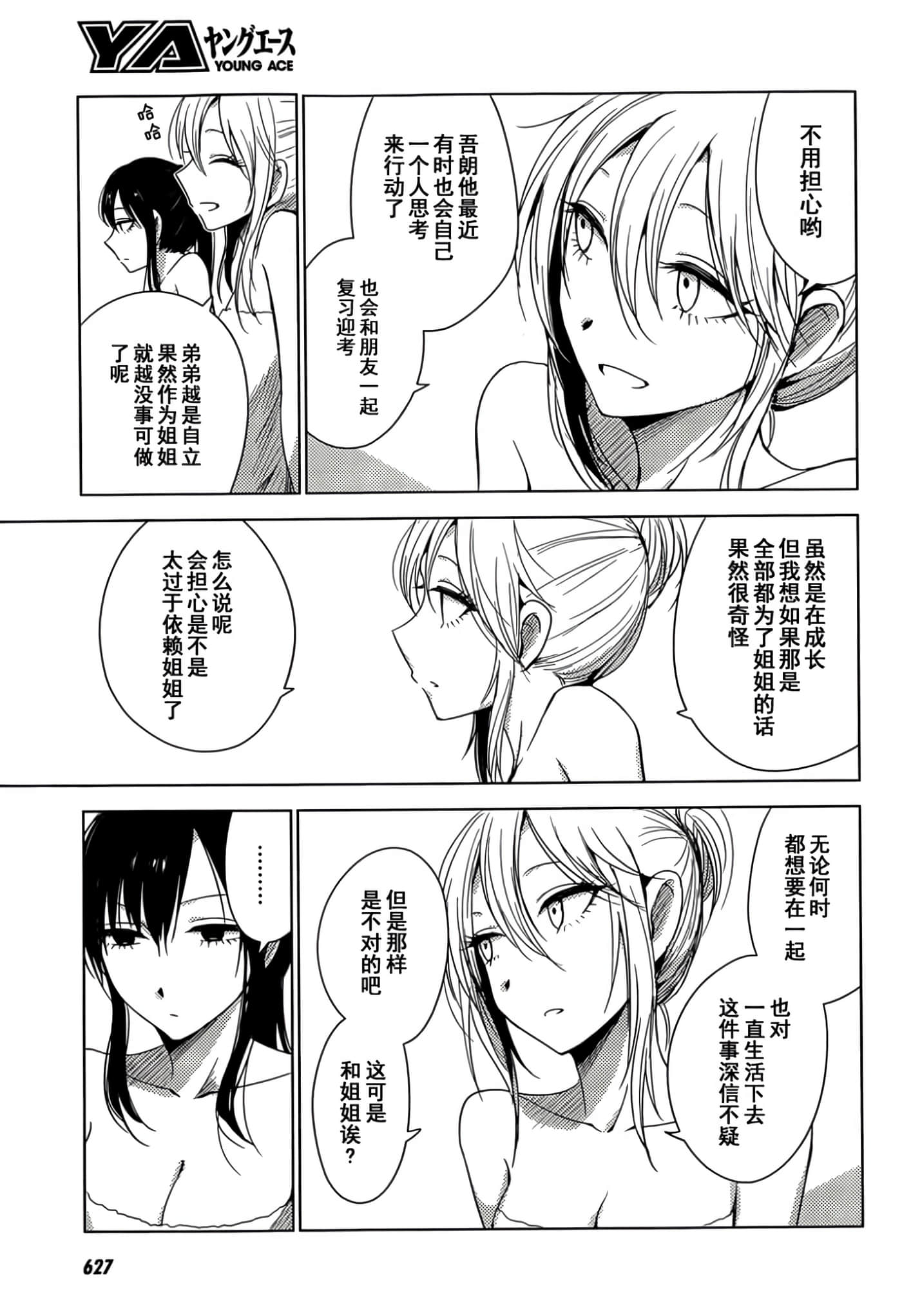第 118 页