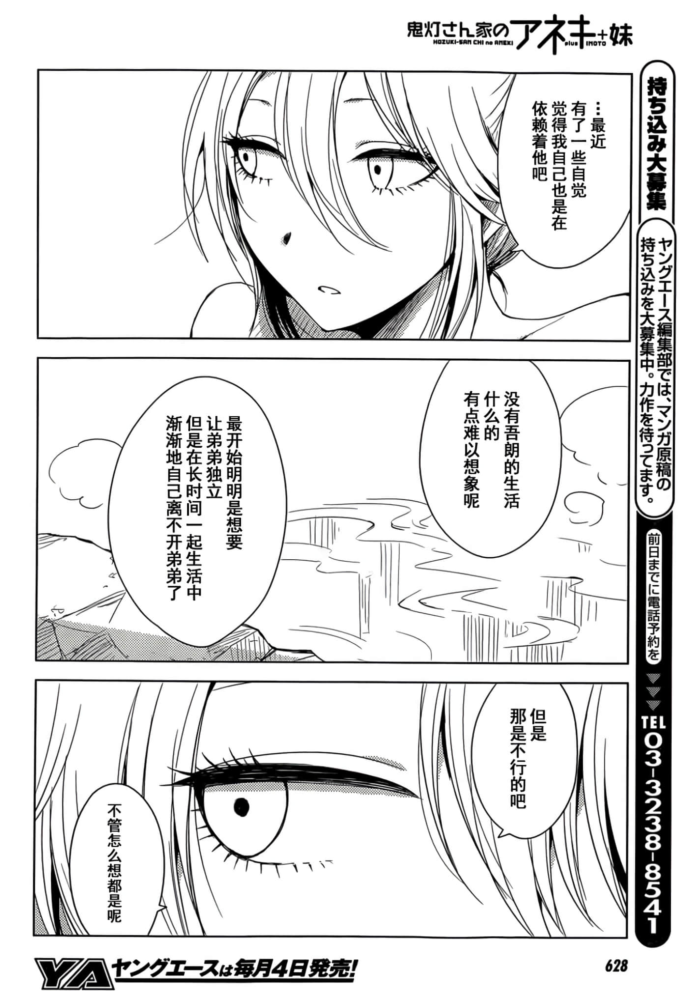 第 119 页