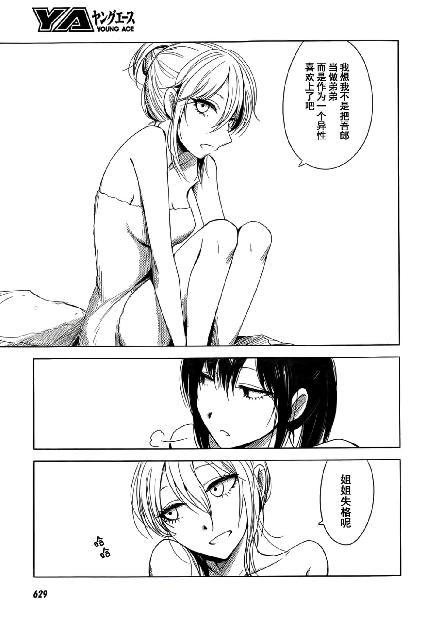第 120 页