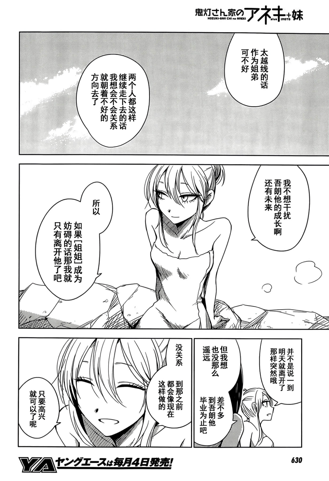 第 121 页