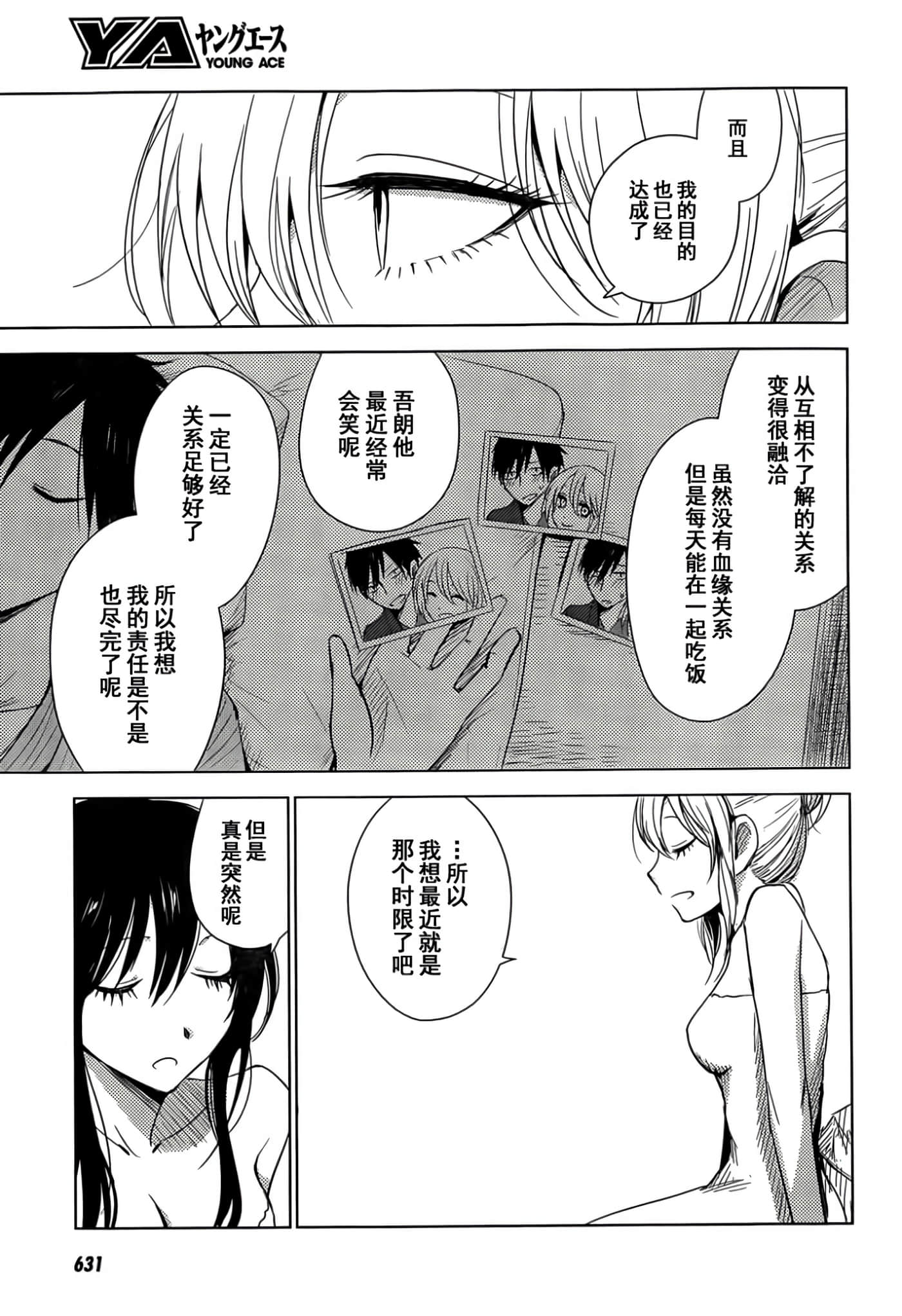 第 122 页