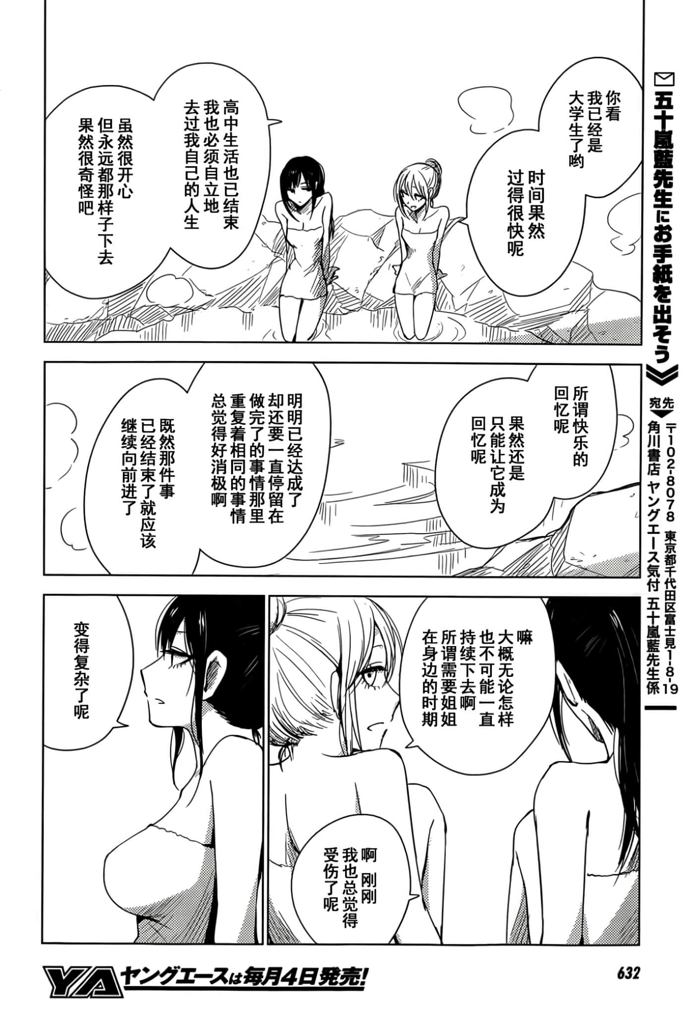 第 123 页