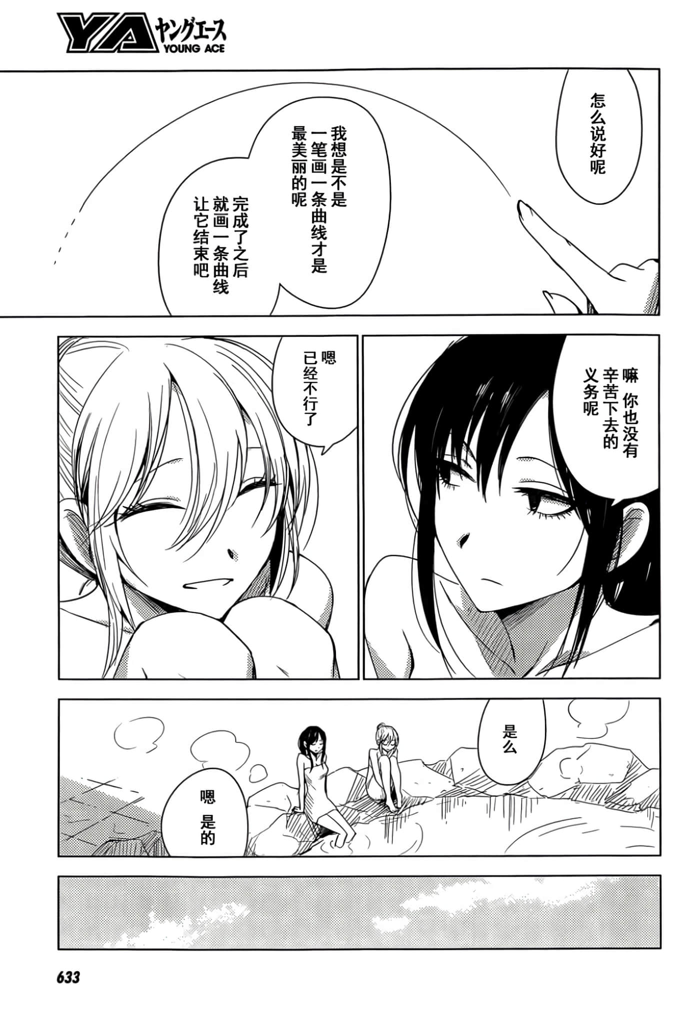 第 124 页