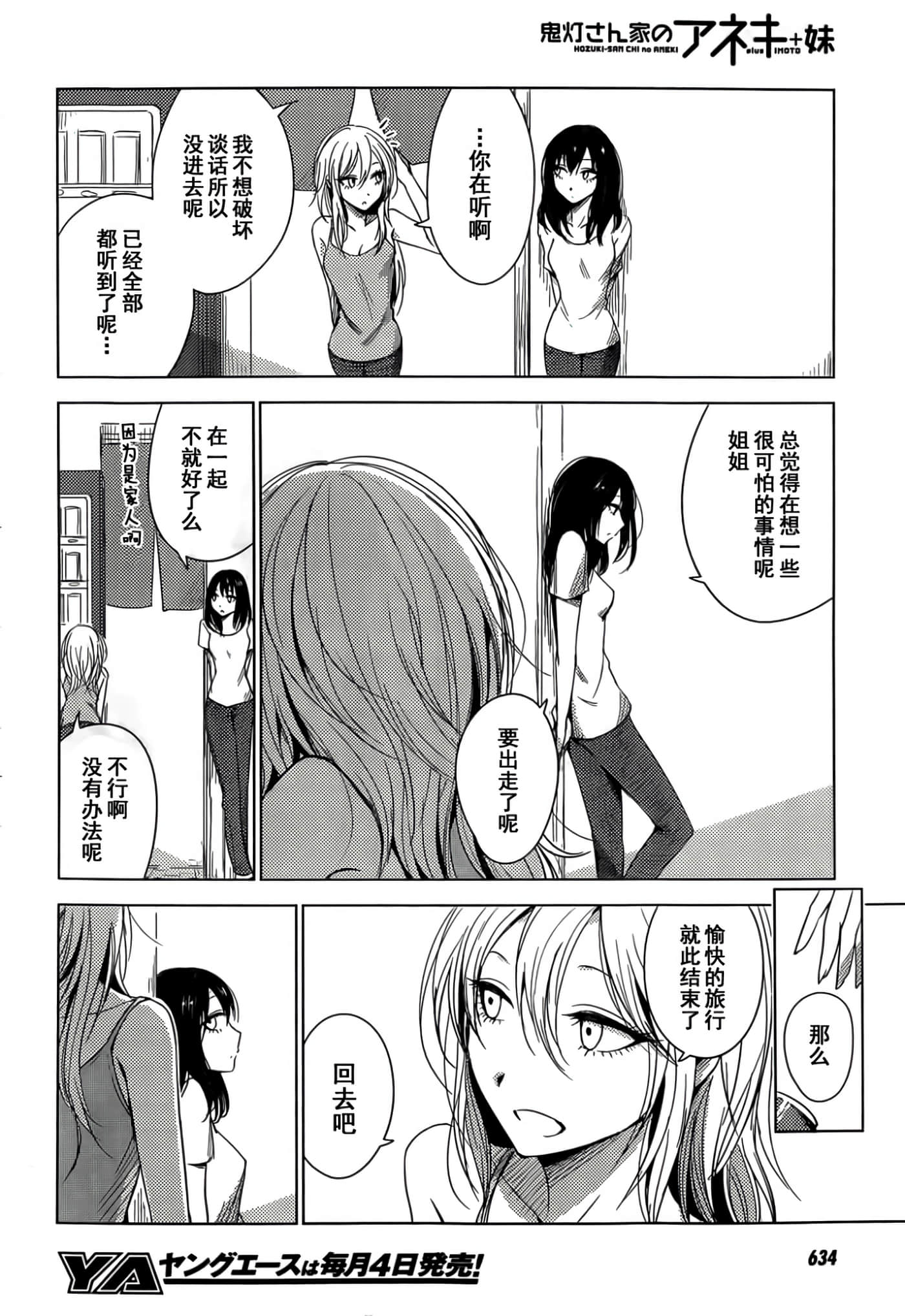 第 125 页
