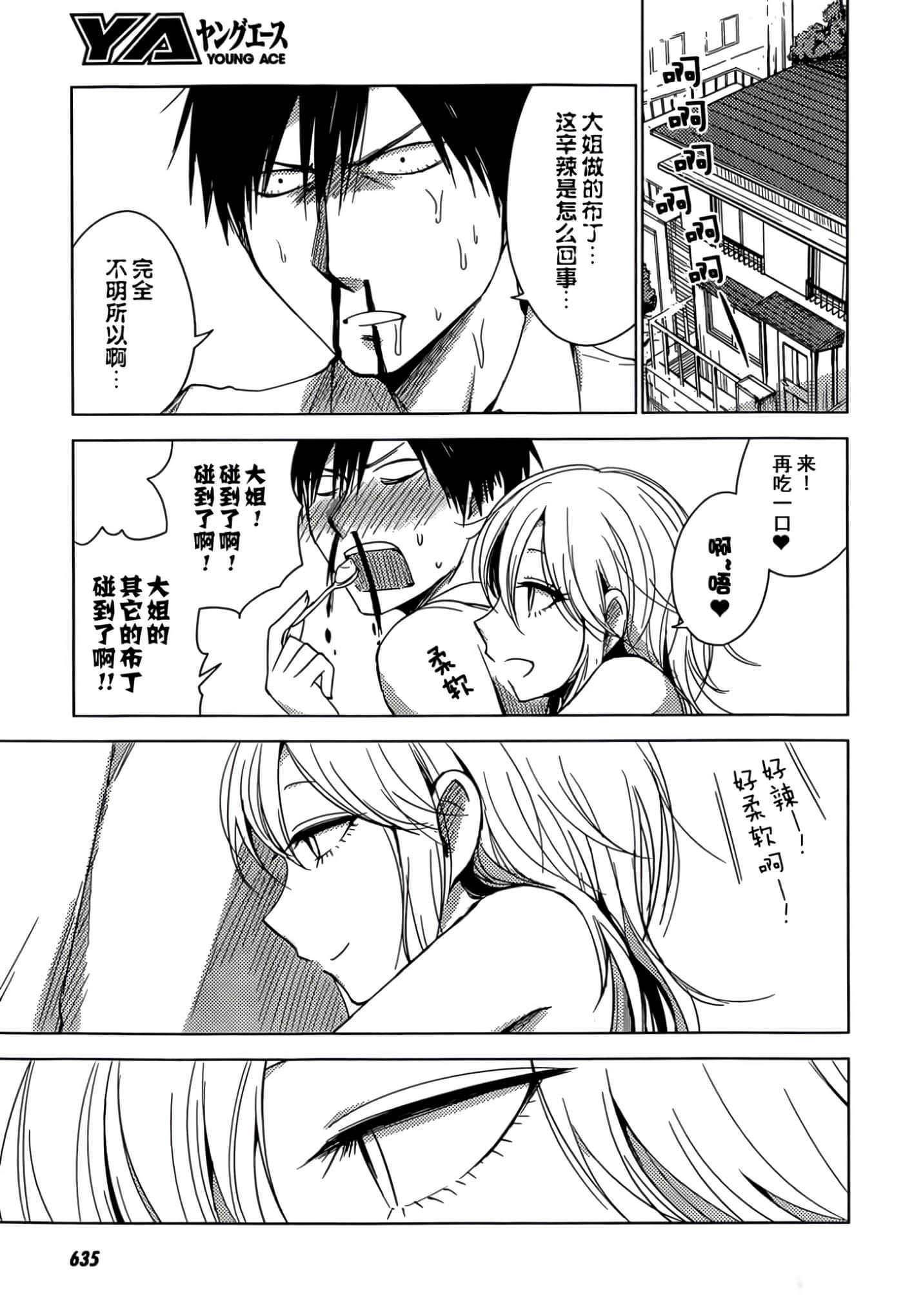 第 126 页