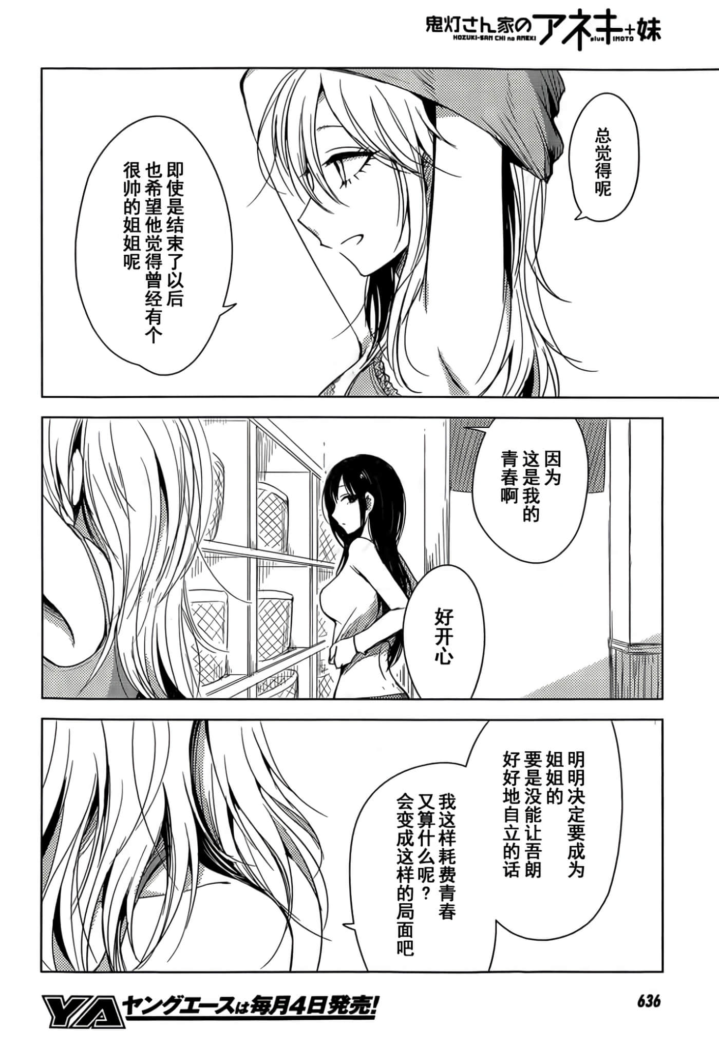 第 127 页