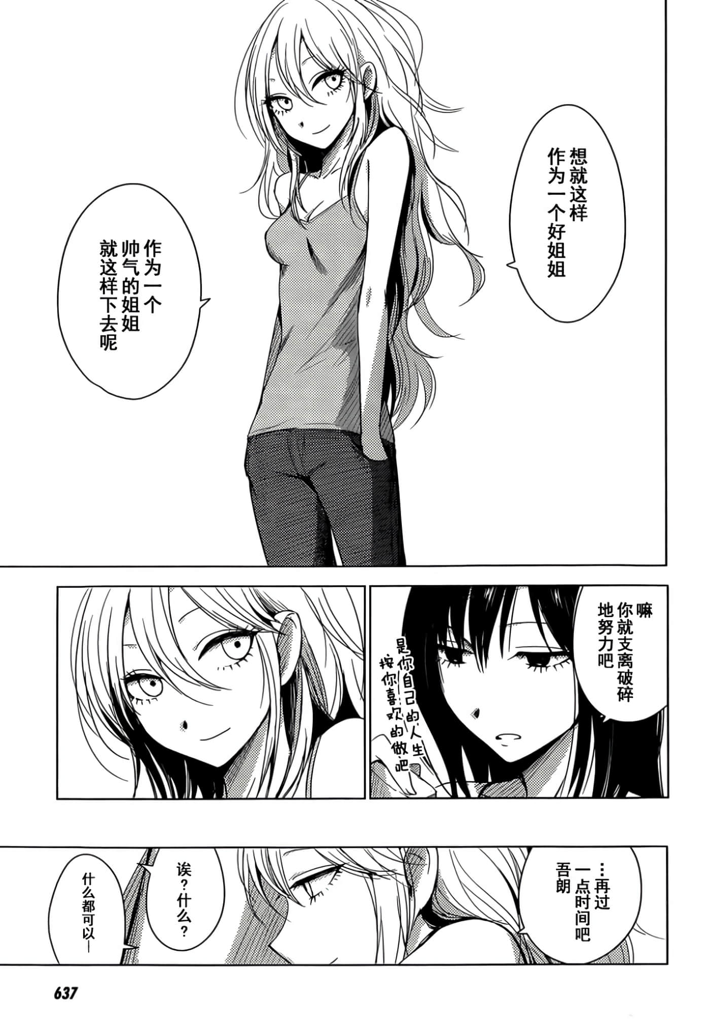 第 128 页