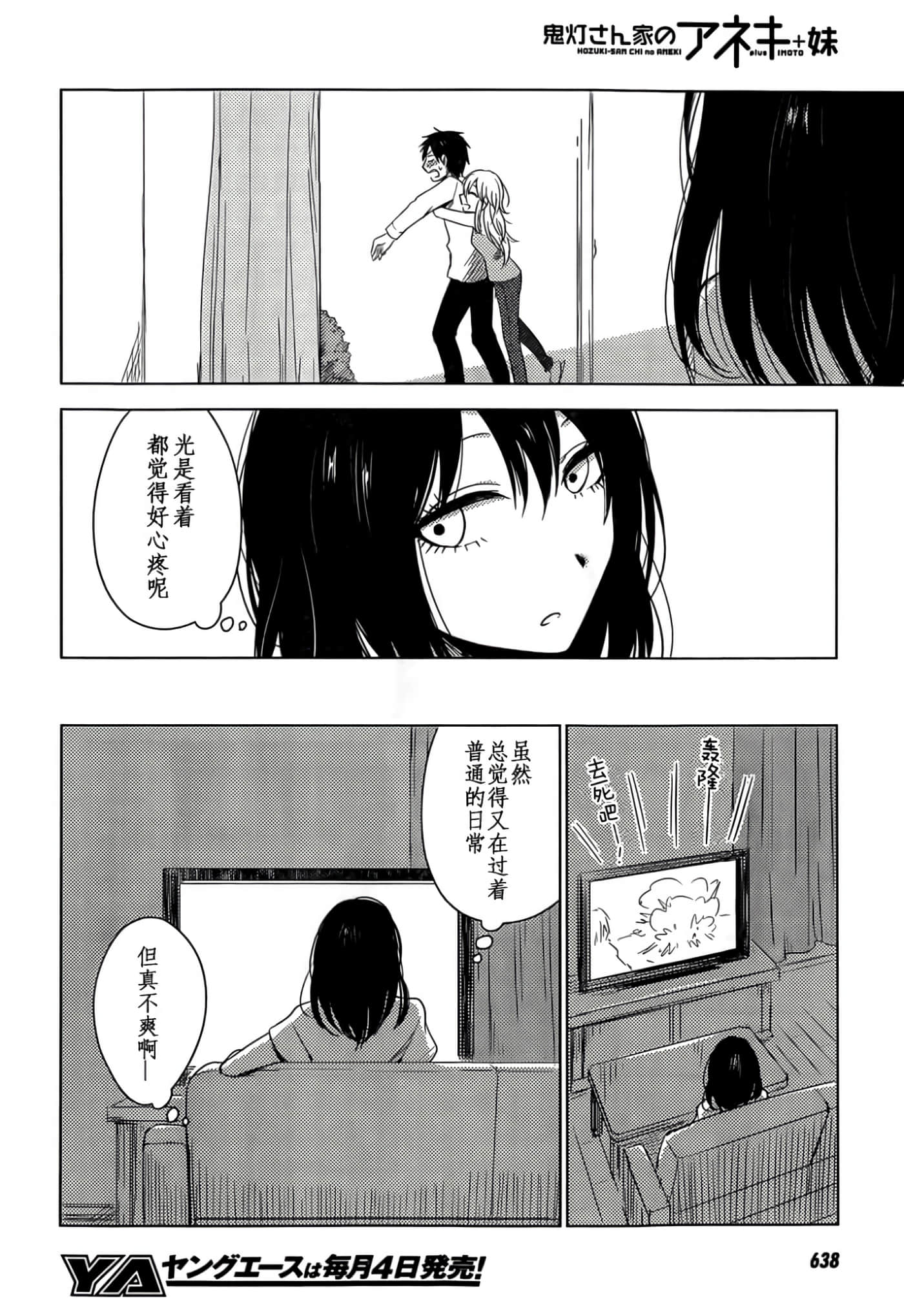 第 129 页