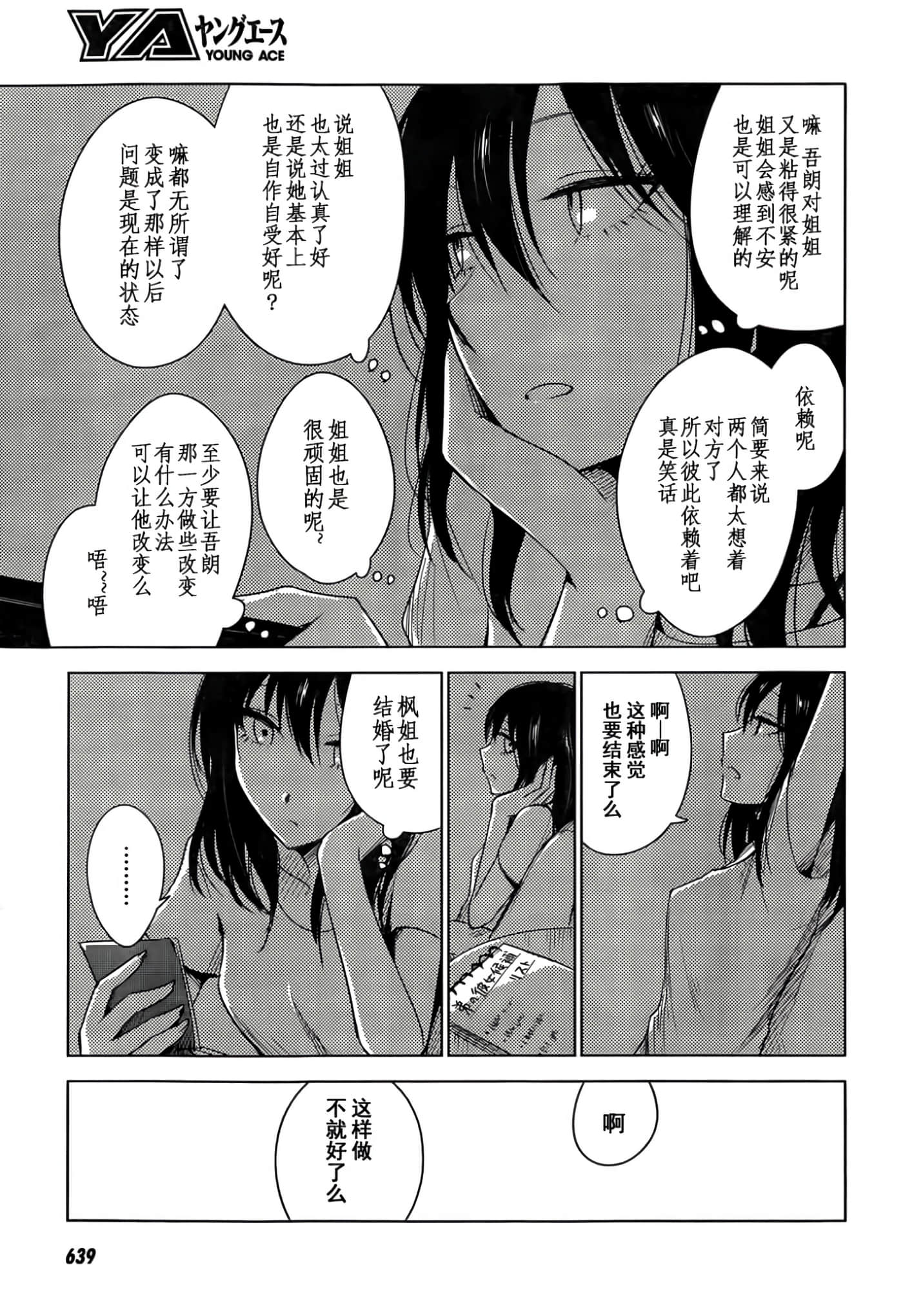第 130 页