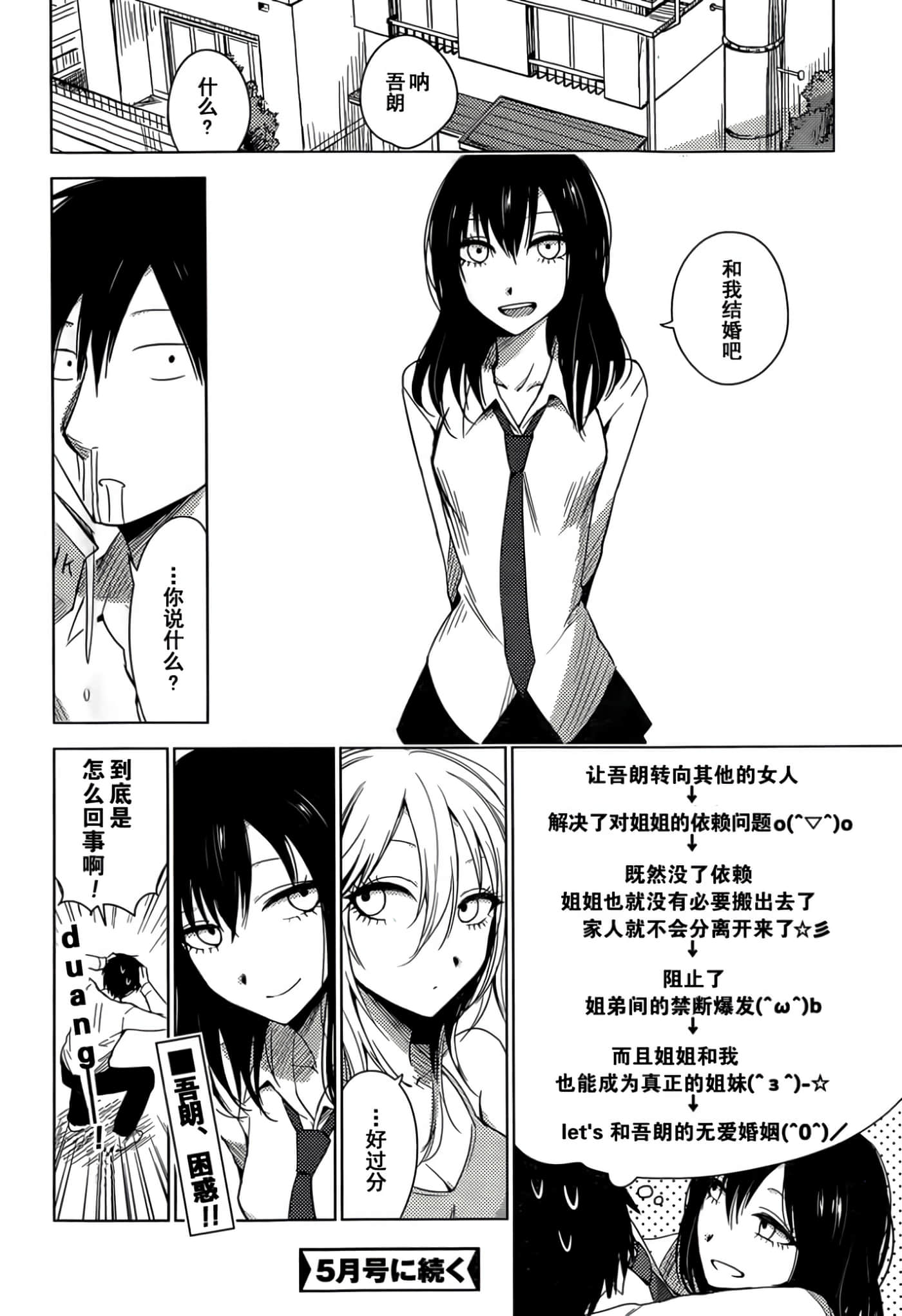 第 131 页