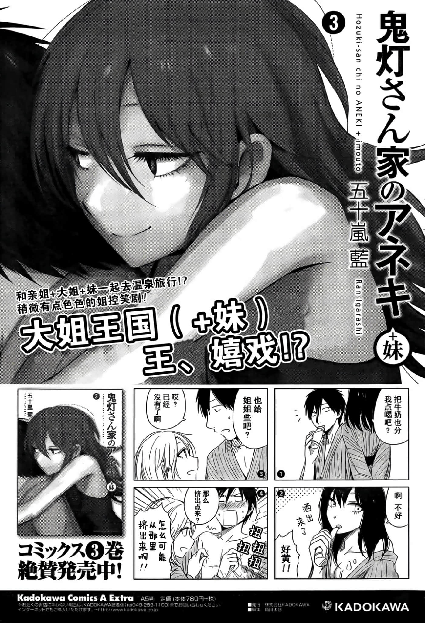 Page 53