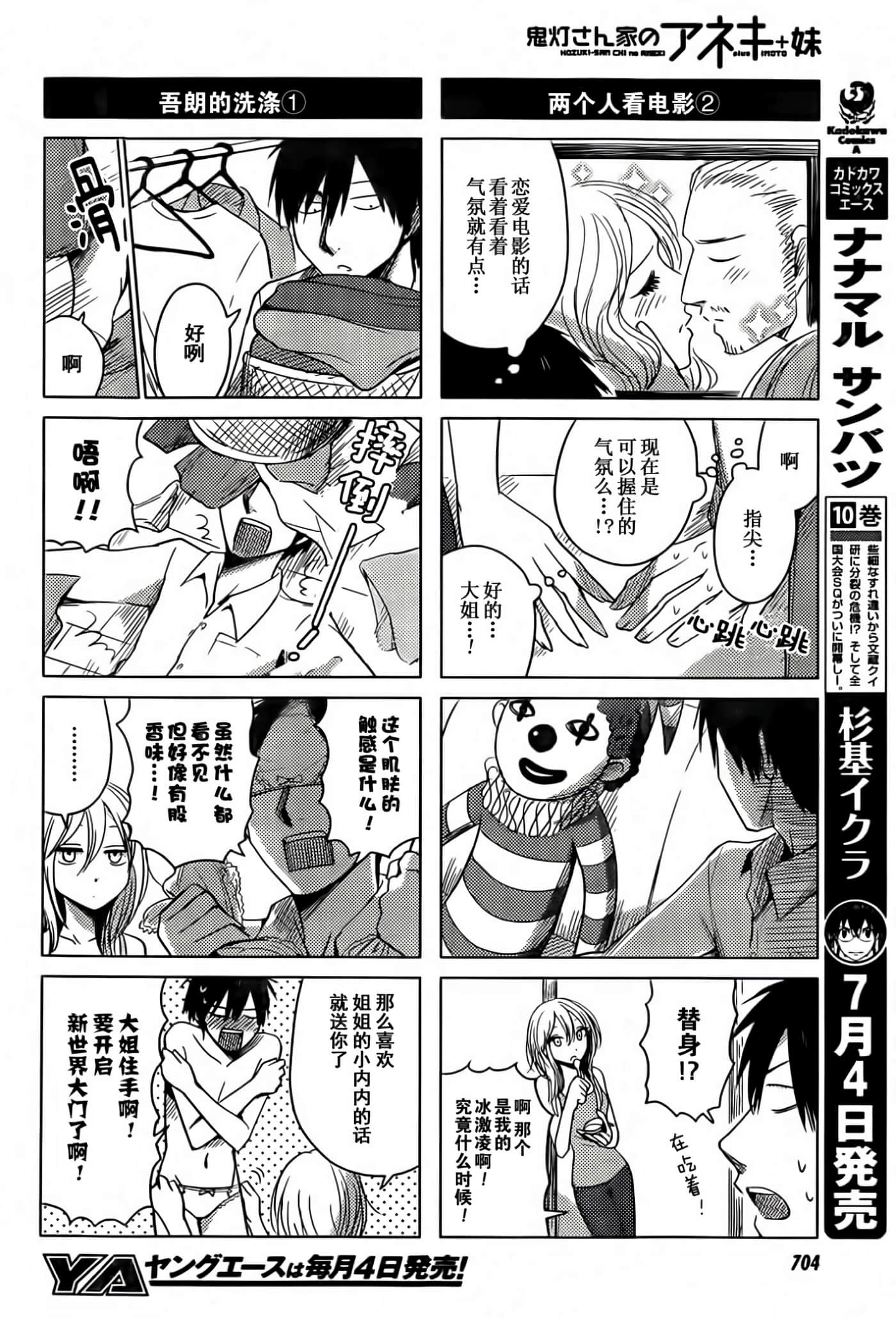 Page 59
