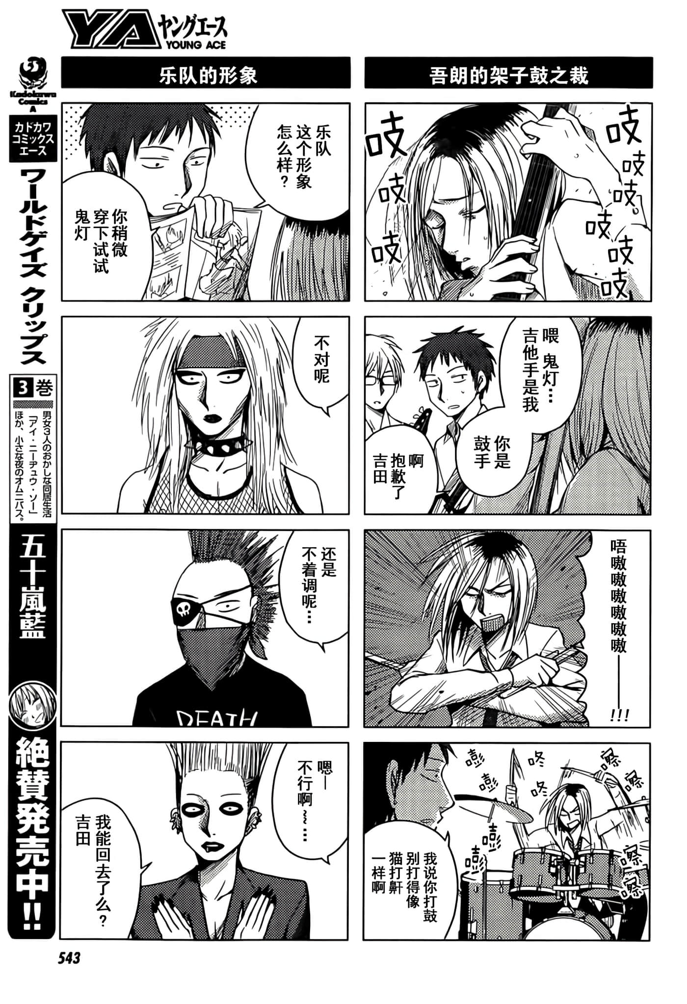 Page 76