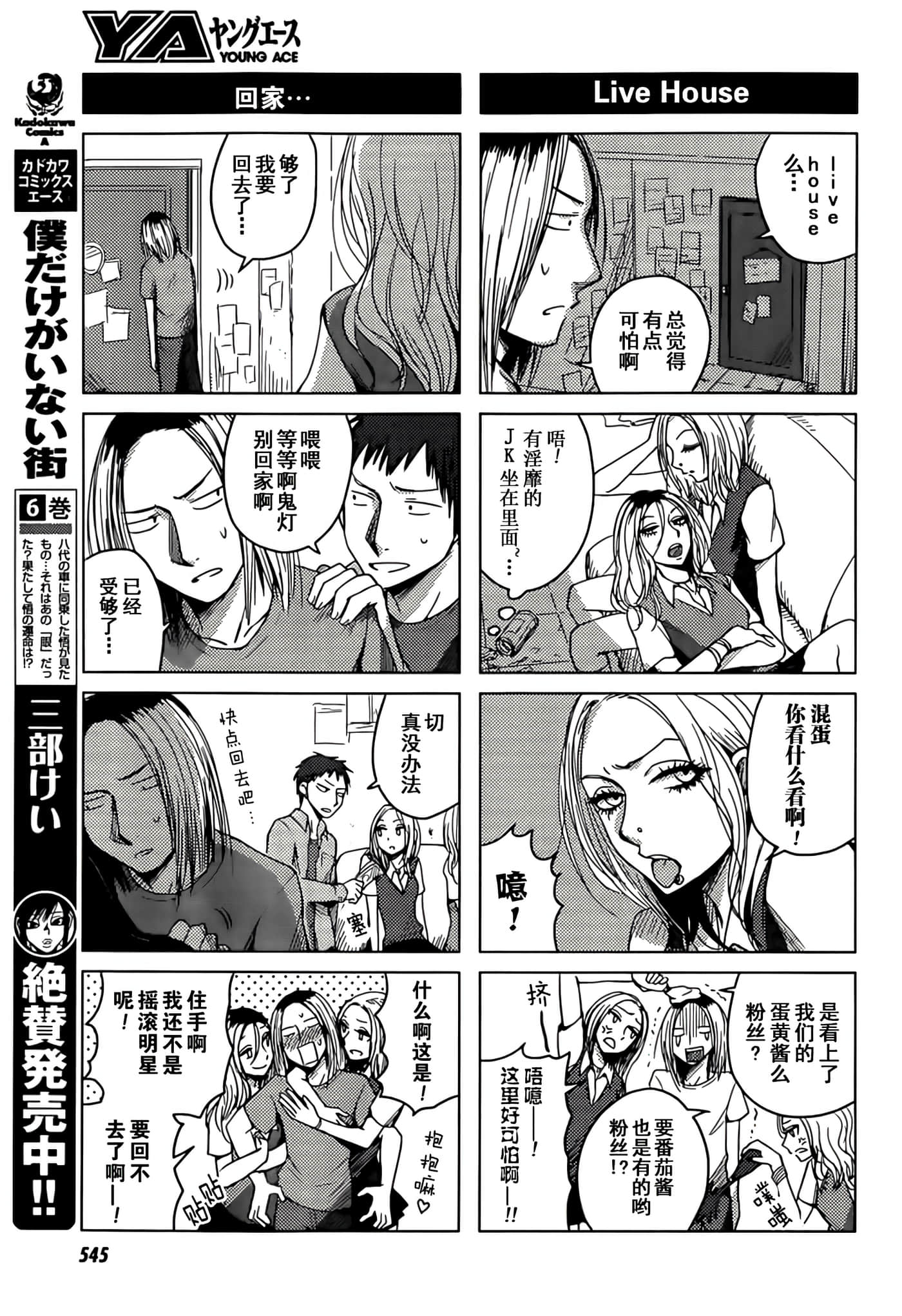 Page 78