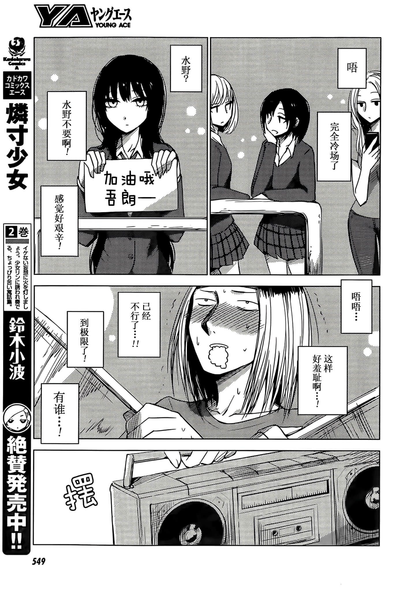Page 82