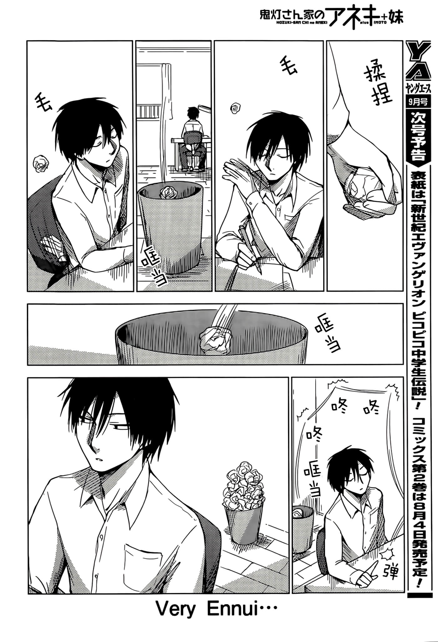 Page 89