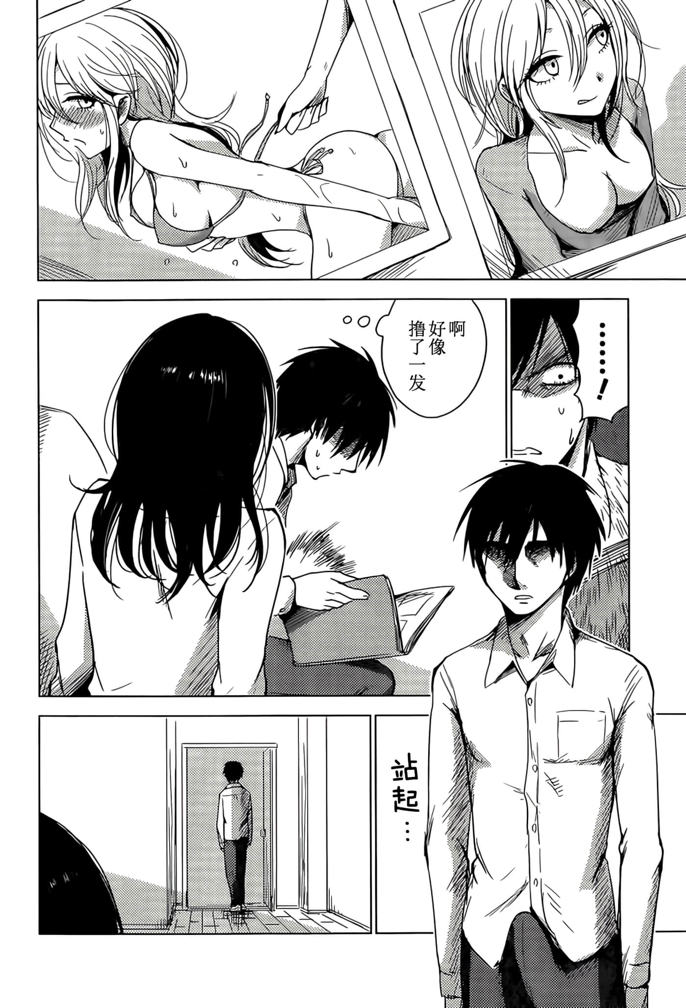 Page 91
