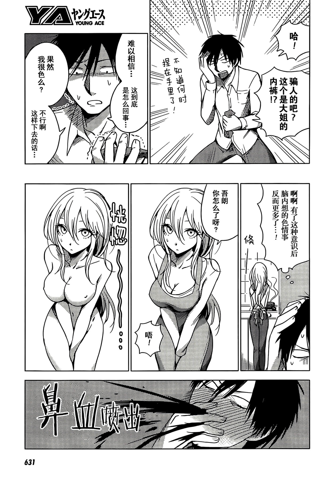 Page 98