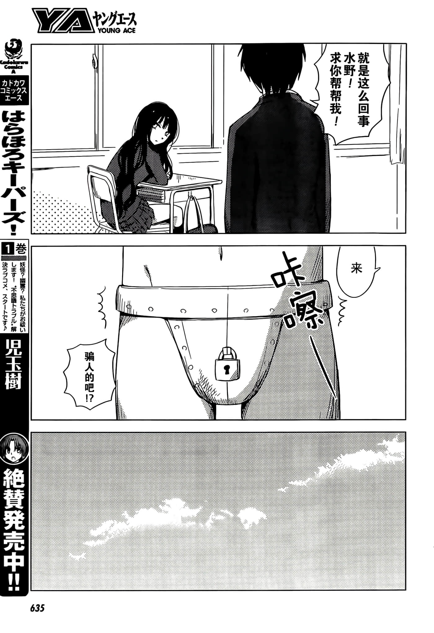 Page 102